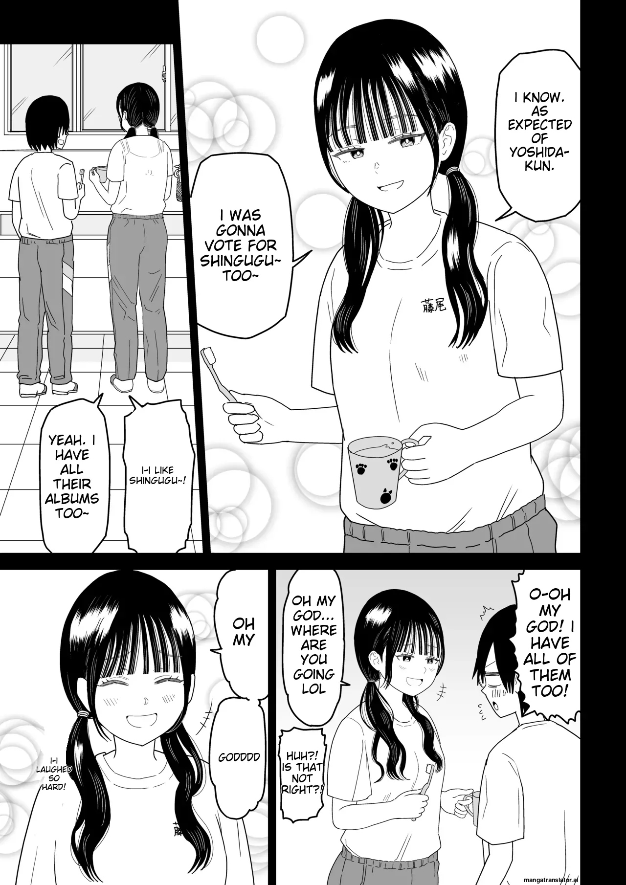 [Niji-Teru] Hokenshitsu no Futon no Naka de Satori Sedai JK to Naisho H! [English] [MTL] image number 15