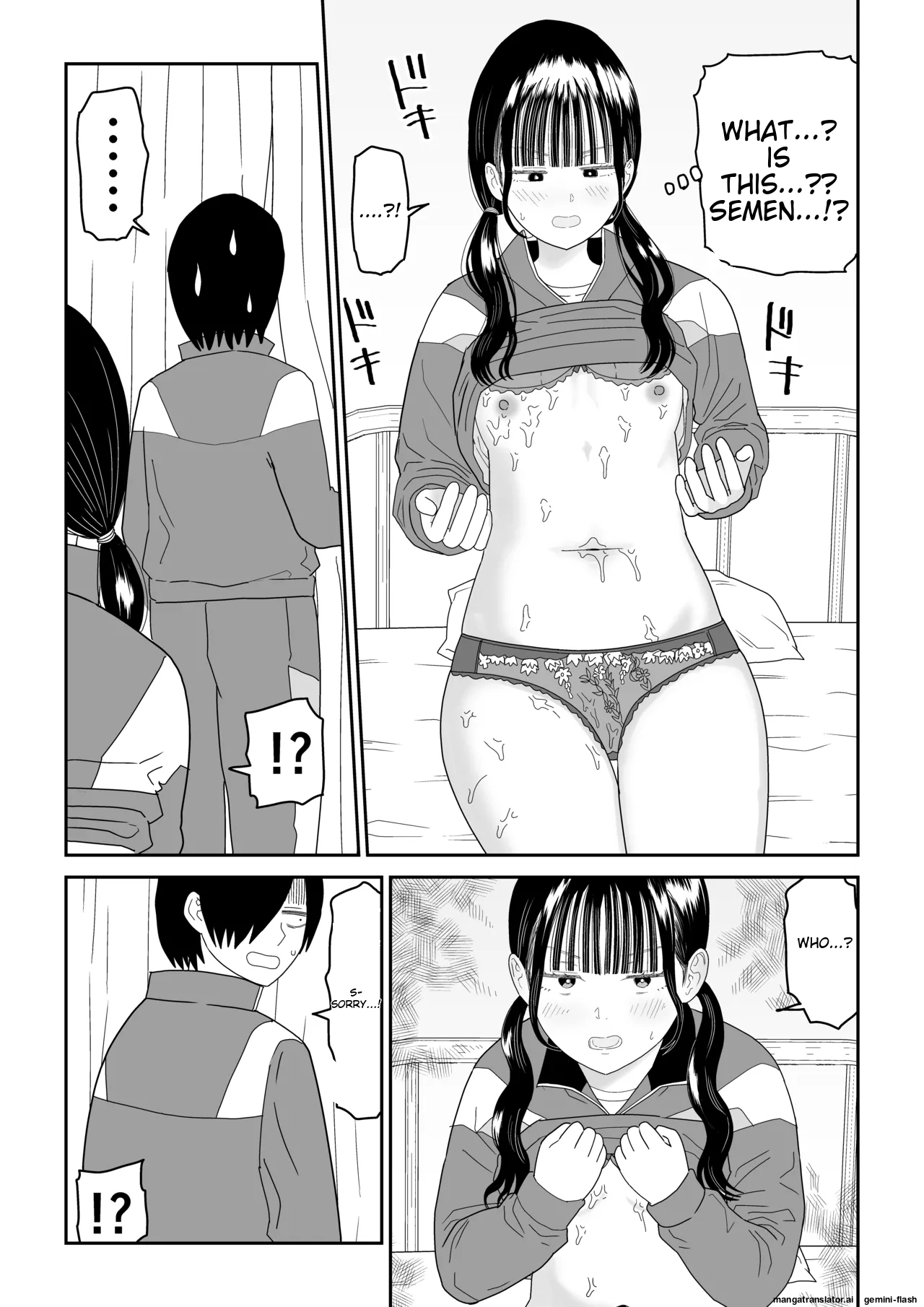 [Niji-Teru] Hokenshitsu no Futon no Naka de Satori Sedai JK to Naisho H! [English] [MTL] image number 22