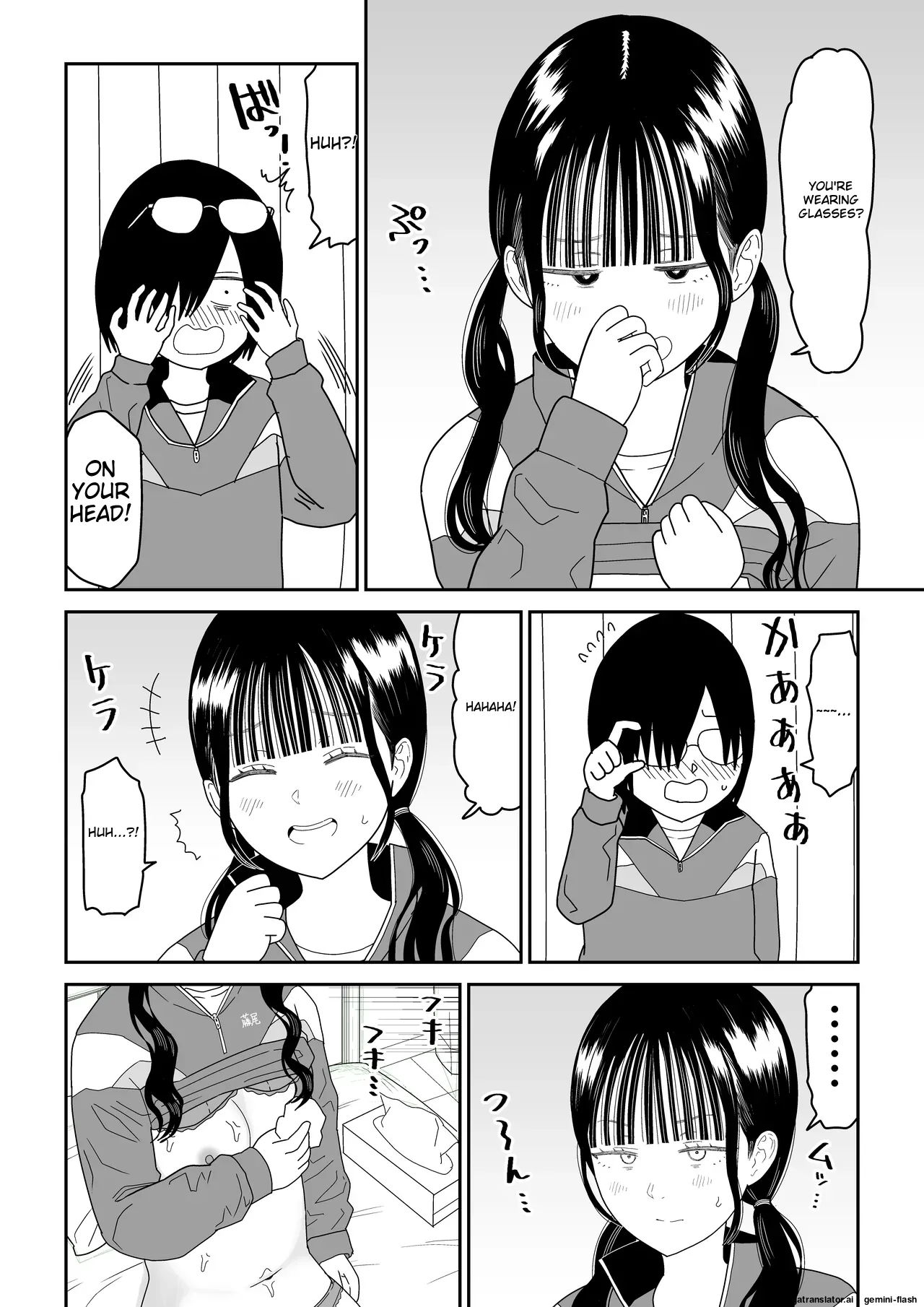 [Niji-Teru] Hokenshitsu no Futon no Naka de Satori Sedai JK to Naisho H! [English] [MTL] image number 24