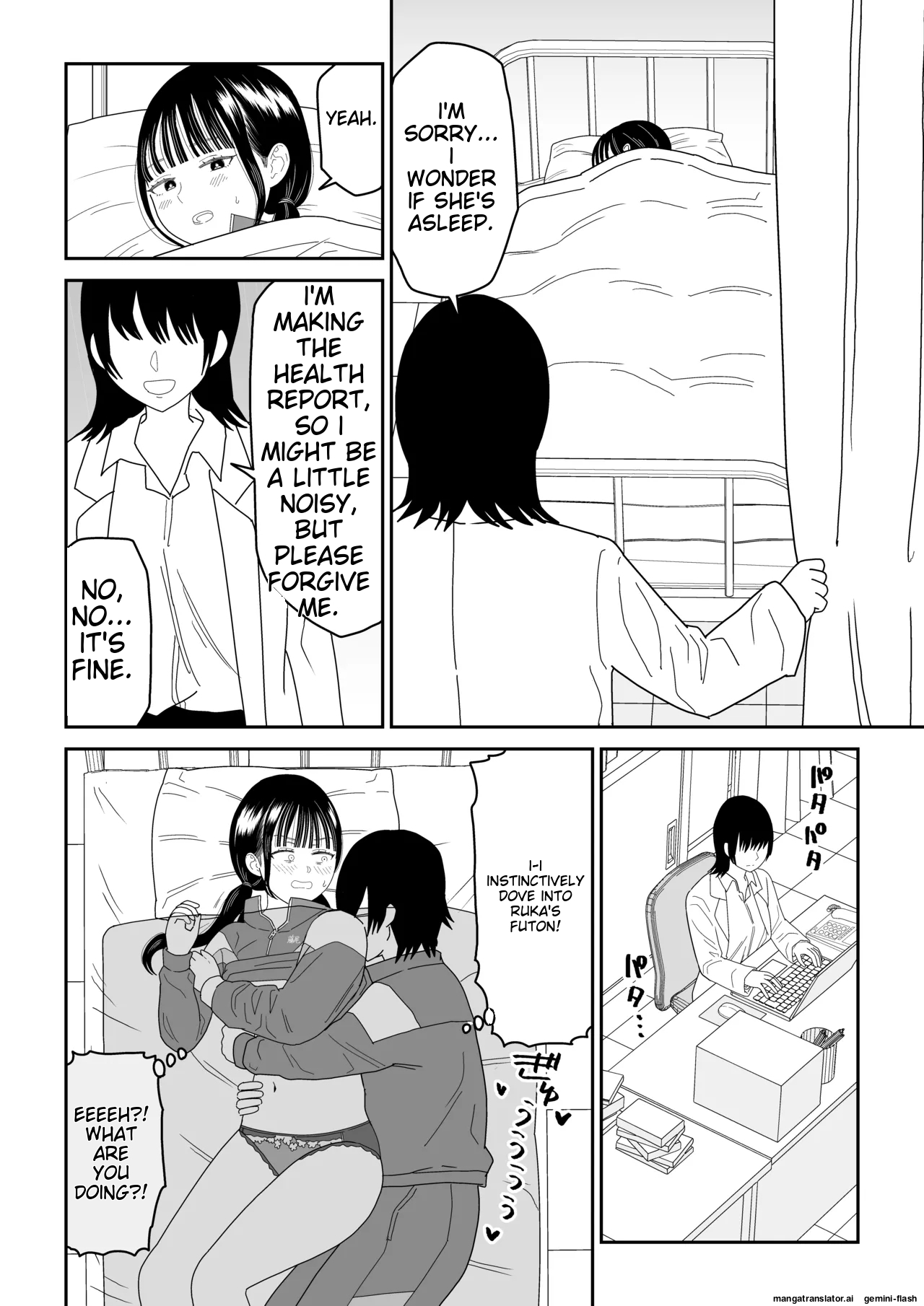 [Niji-Teru] Hokenshitsu no Futon no Naka de Satori Sedai JK to Naisho H! [English] [MTL] image number 26