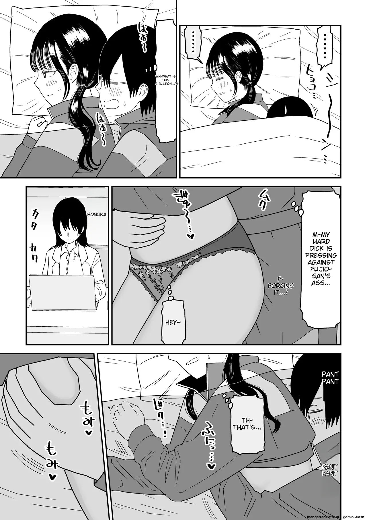 [Niji-Teru] Hokenshitsu no Futon no Naka de Satori Sedai JK to Naisho H! [English] [MTL] image number 27