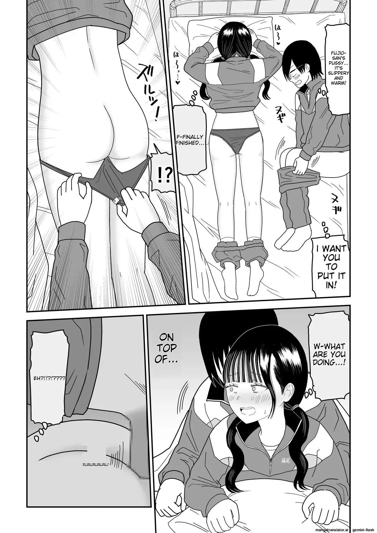 [Niji-Teru] Hokenshitsu no Futon no Naka de Satori Sedai JK to Naisho H! [English] [MTL] image number 30