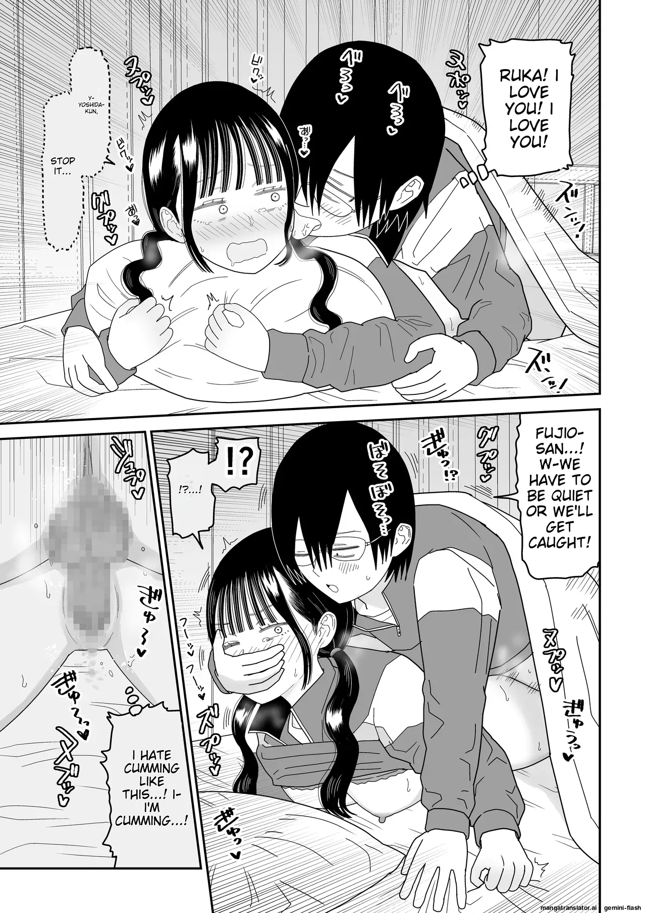 [Niji-Teru] Hokenshitsu no Futon no Naka de Satori Sedai JK to Naisho H! [English] [MTL] image number 37