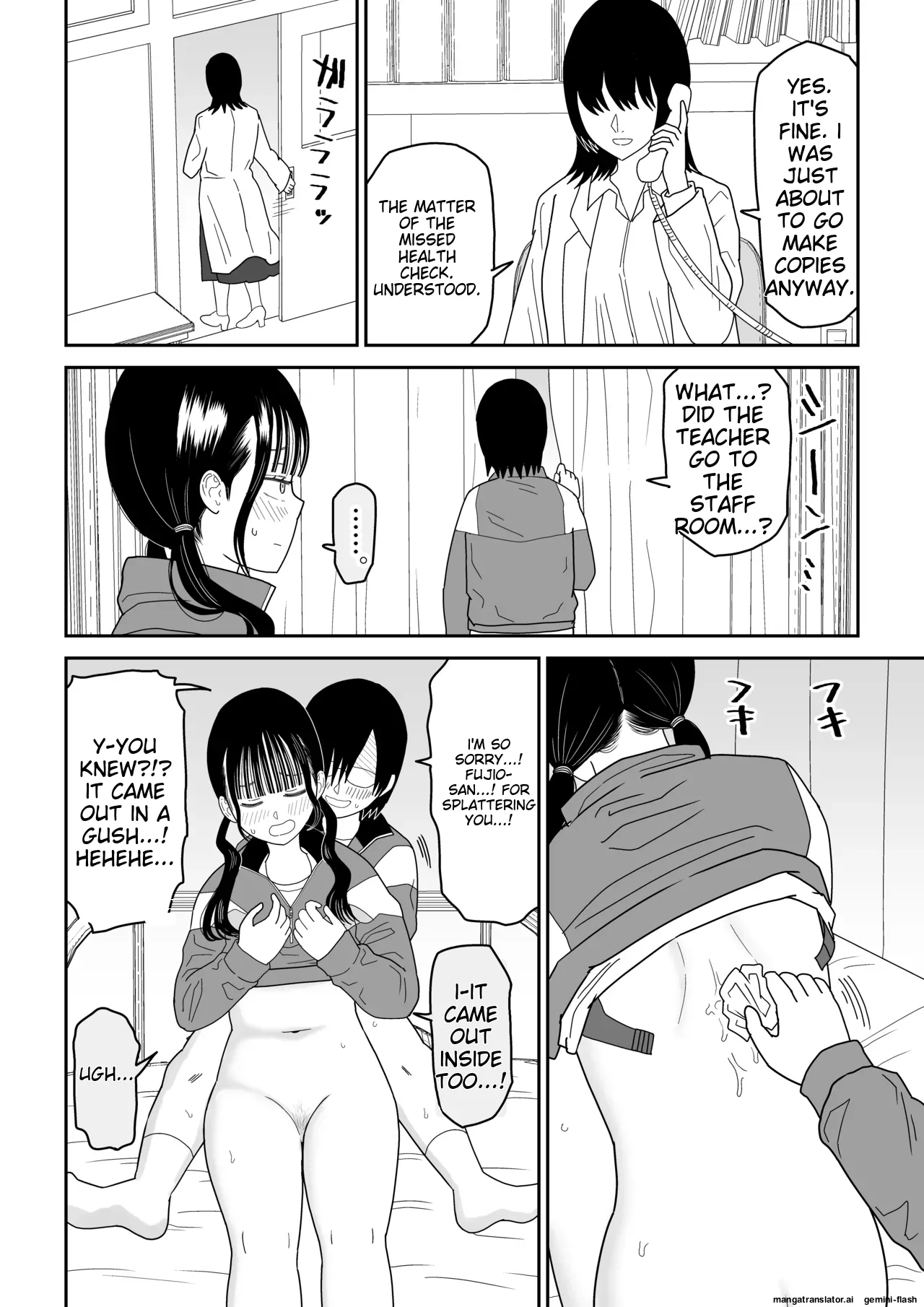 [Niji-Teru] Hokenshitsu no Futon no Naka de Satori Sedai JK to Naisho H! [English] [MTL] image number 42