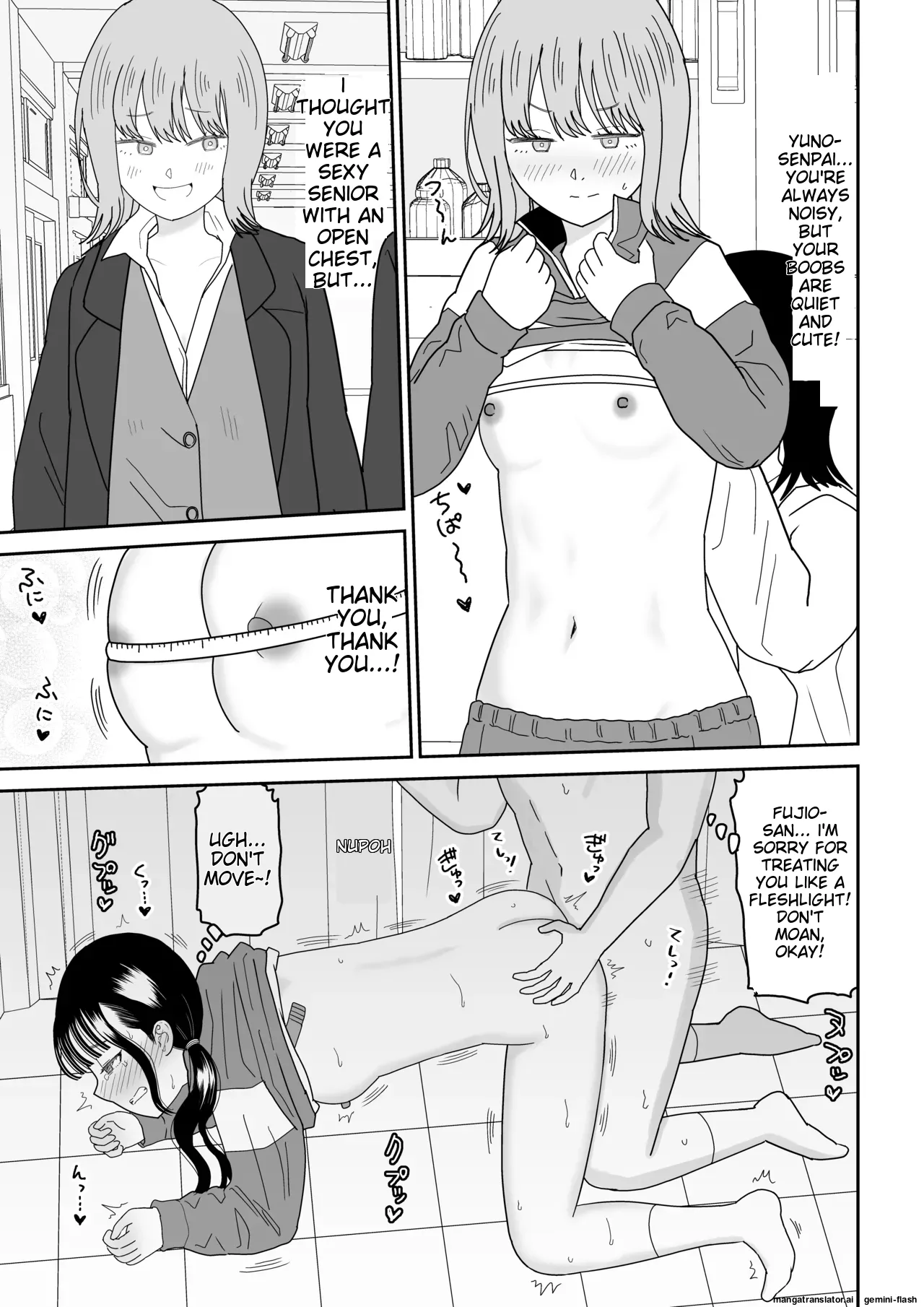 [Niji-Teru] Hokenshitsu no Futon no Naka de Satori Sedai JK to Naisho H! [English] [MTL] image number 57