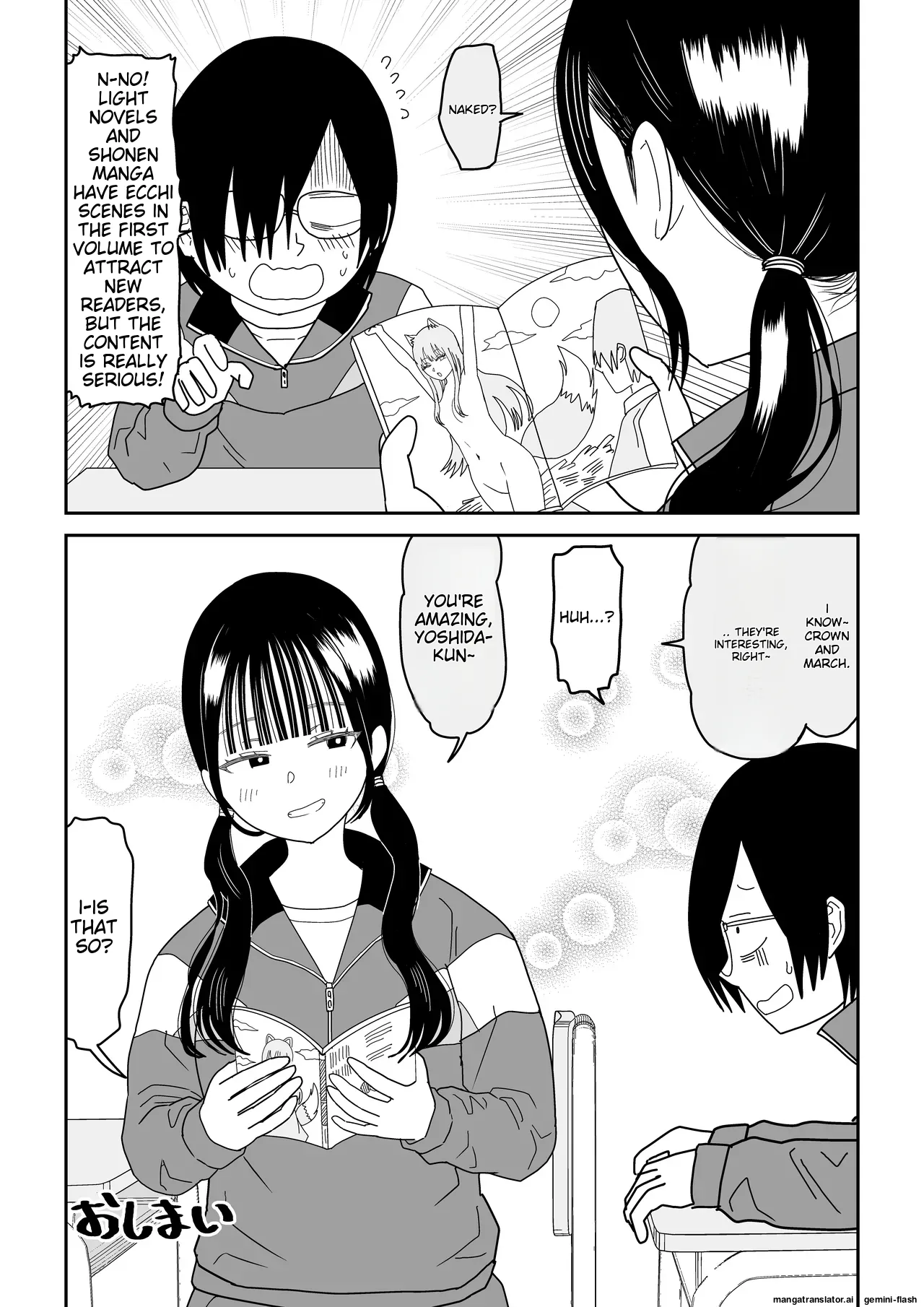 [Niji-Teru] Hokenshitsu no Futon no Naka de Satori Sedai JK to Naisho H! [English] [MTL] image number 65