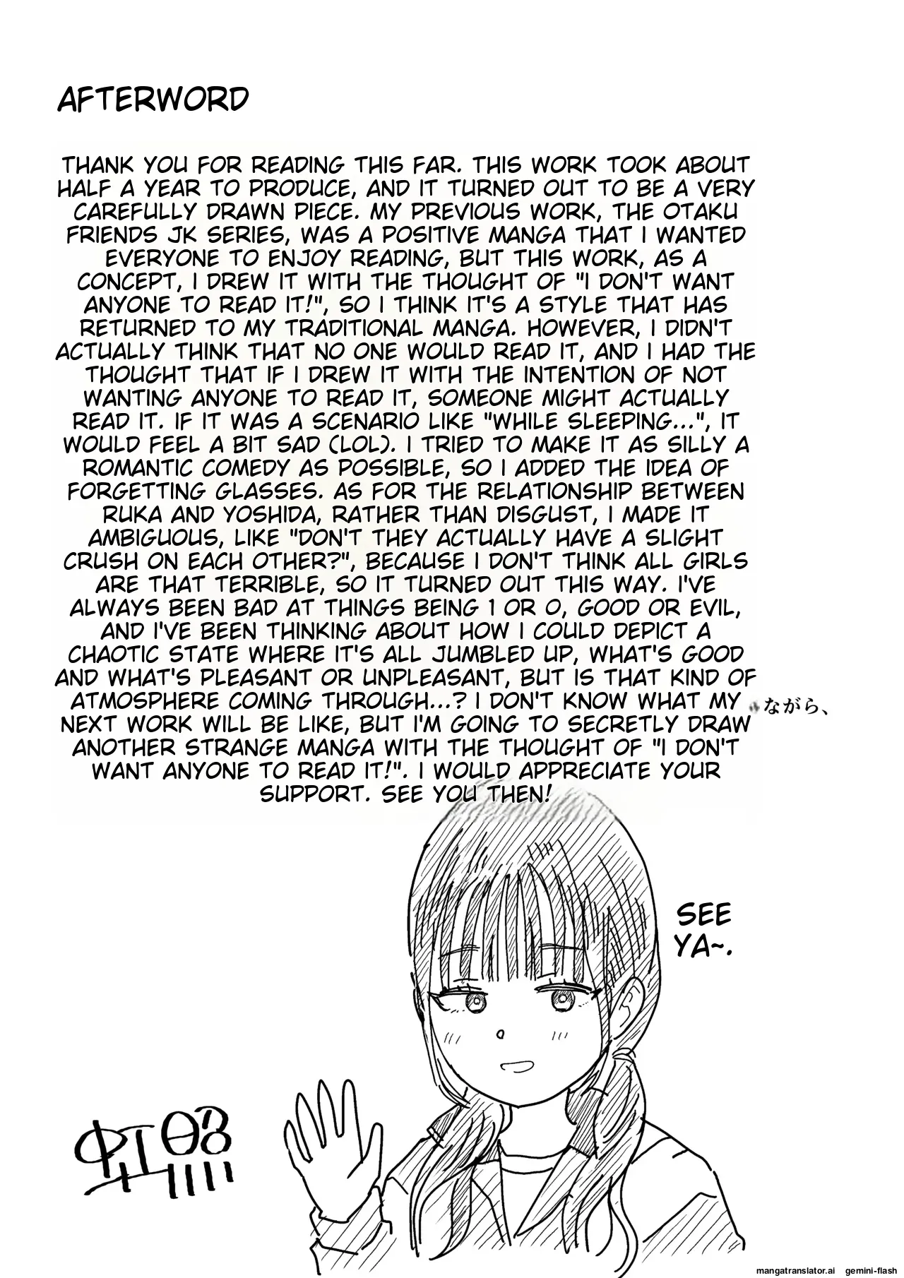 [Niji-Teru] Hokenshitsu no Futon no Naka de Satori Sedai JK to Naisho H! [English] [MTL] image number 66