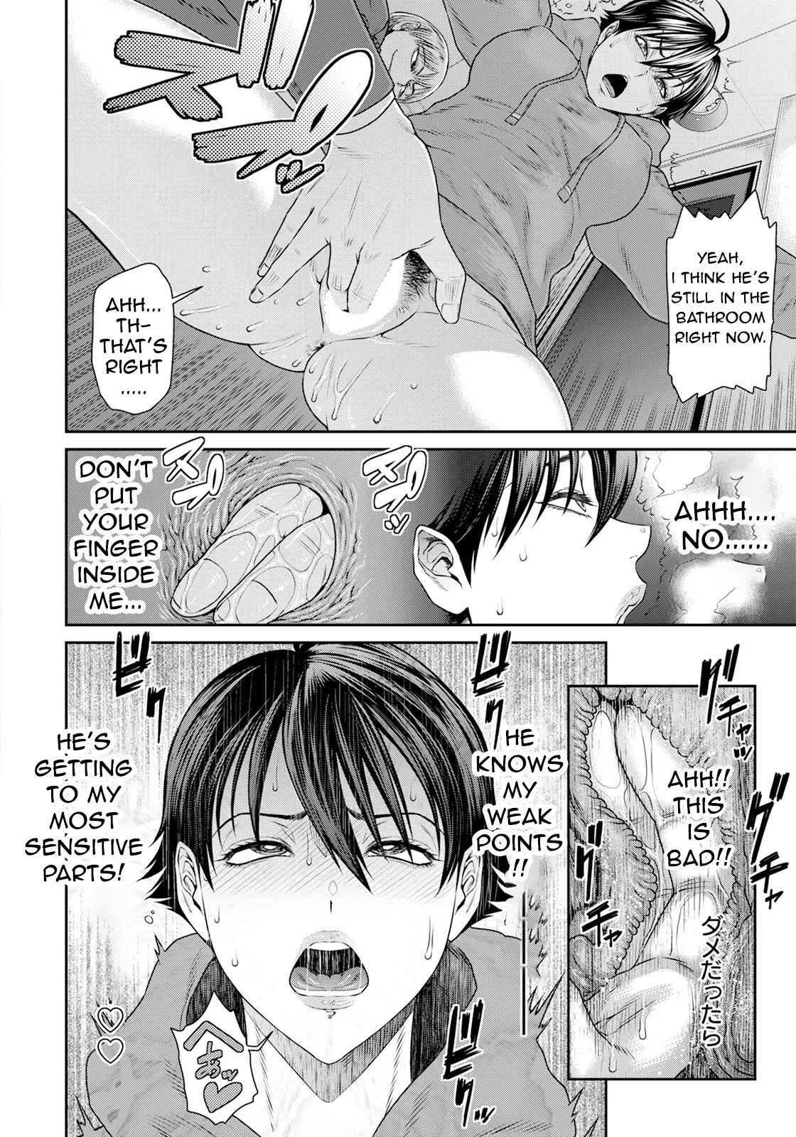 [SUNAGAWA TARA] Having Sex With My Son Friend [Musuko no Tomodachi] [English] [wcombo86] 画像番号 11