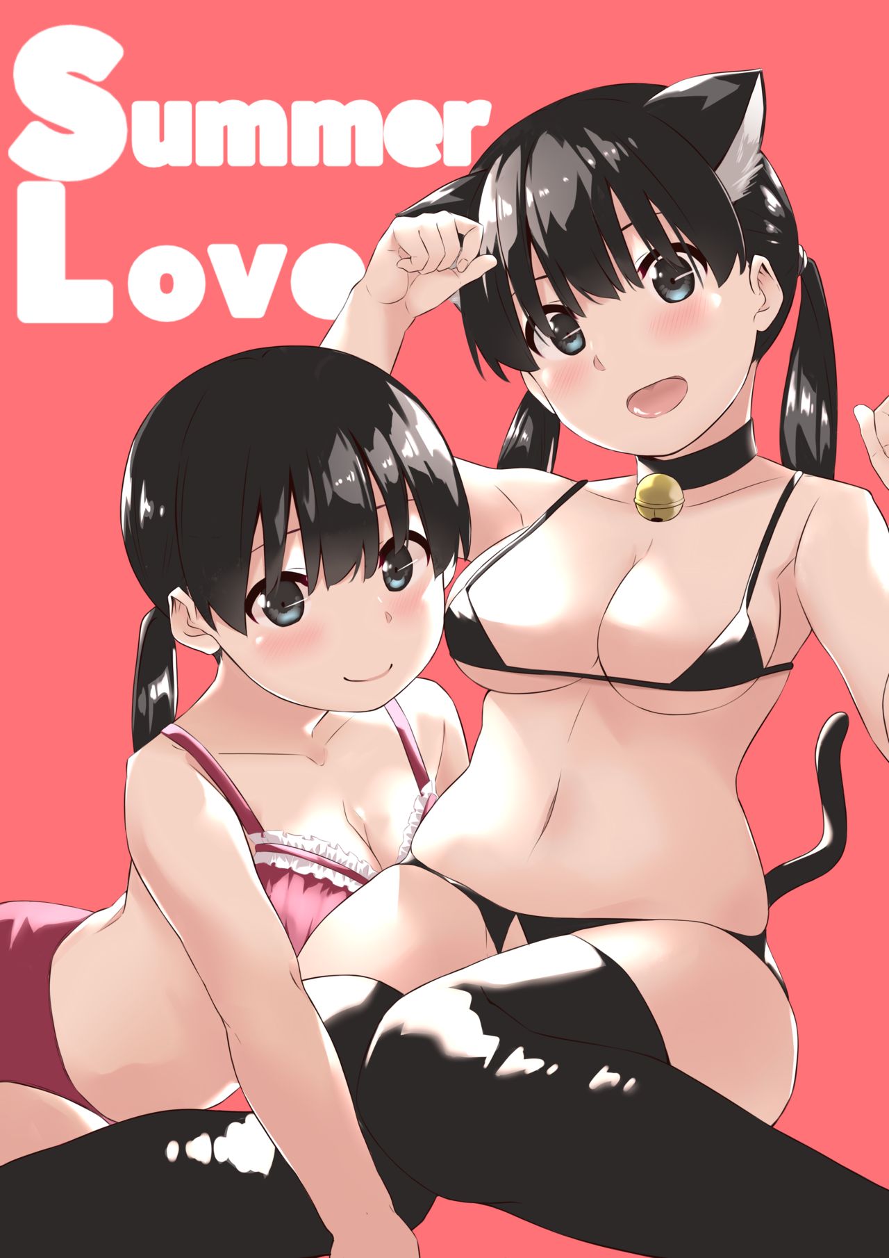 [Ribon Super Kikaku] summer love [Digital] image number 1