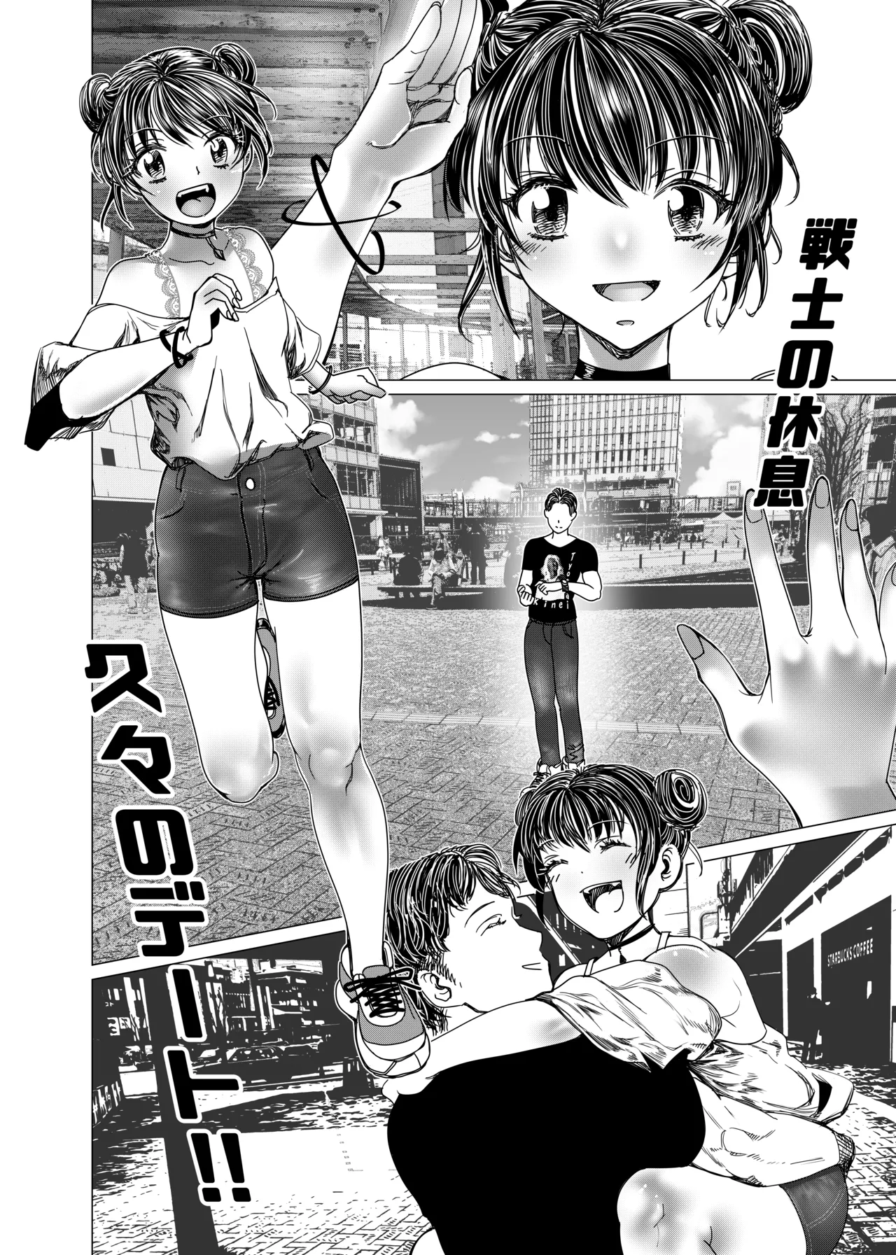 魔法少女マイティ・アイ総集編 图片编号 37