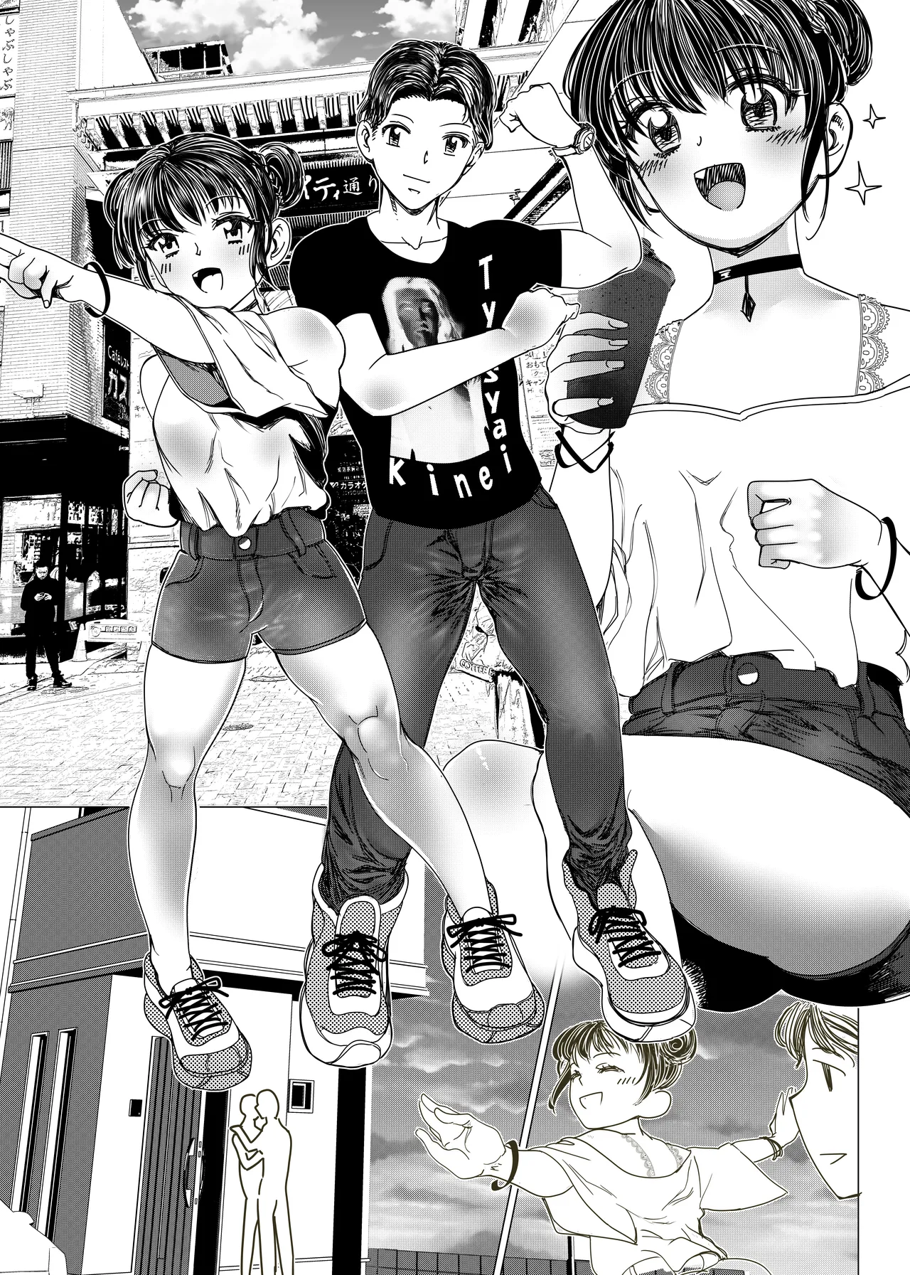 魔法少女マイティ・アイ総集編 图片编号 38