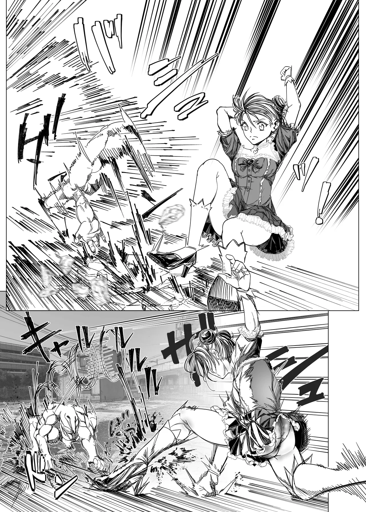 魔法少女マイティ・アイ総集編 图片编号 74