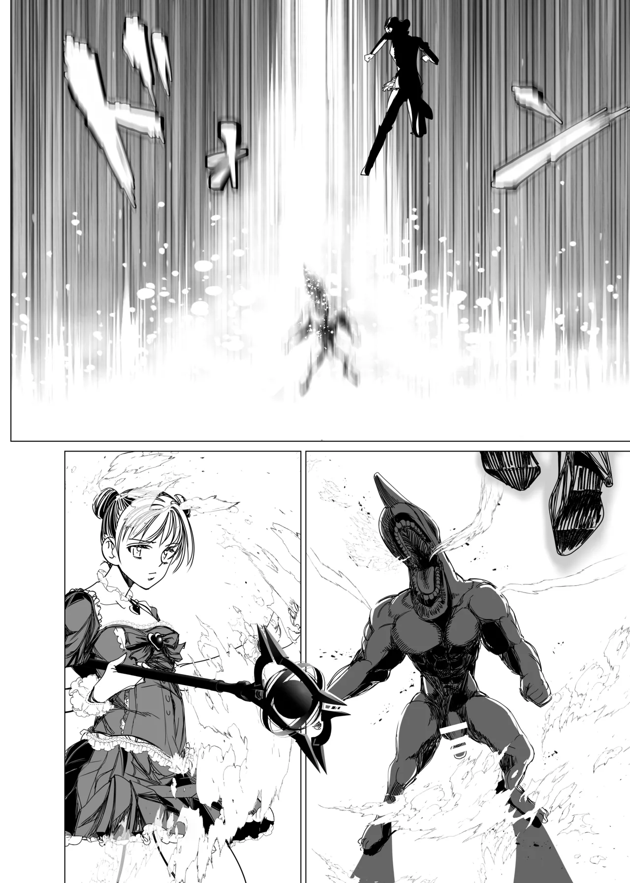 魔法少女マイティ・アイ総集編 图片编号 77