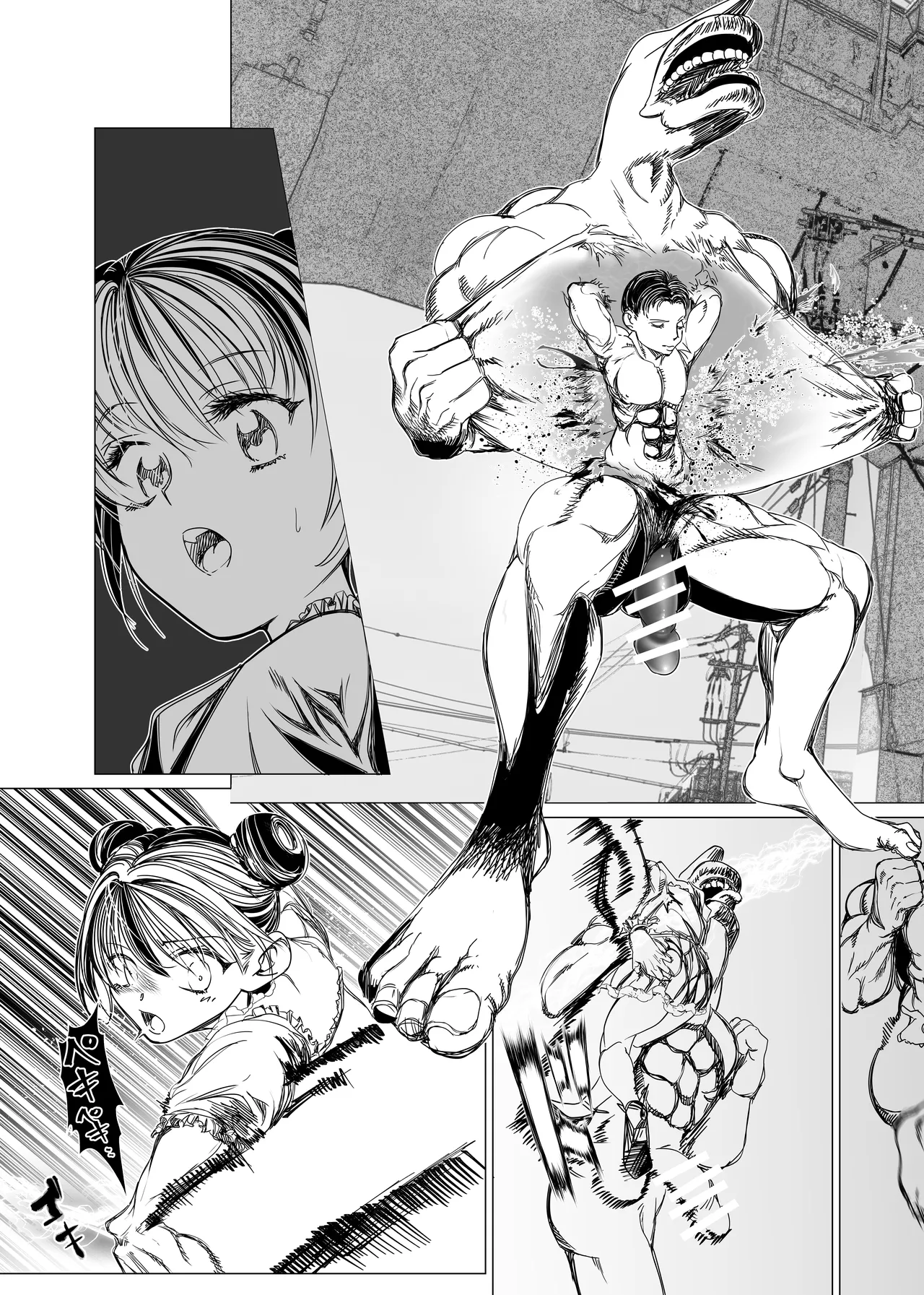 魔法少女マイティ・アイ総集編 图片编号 80