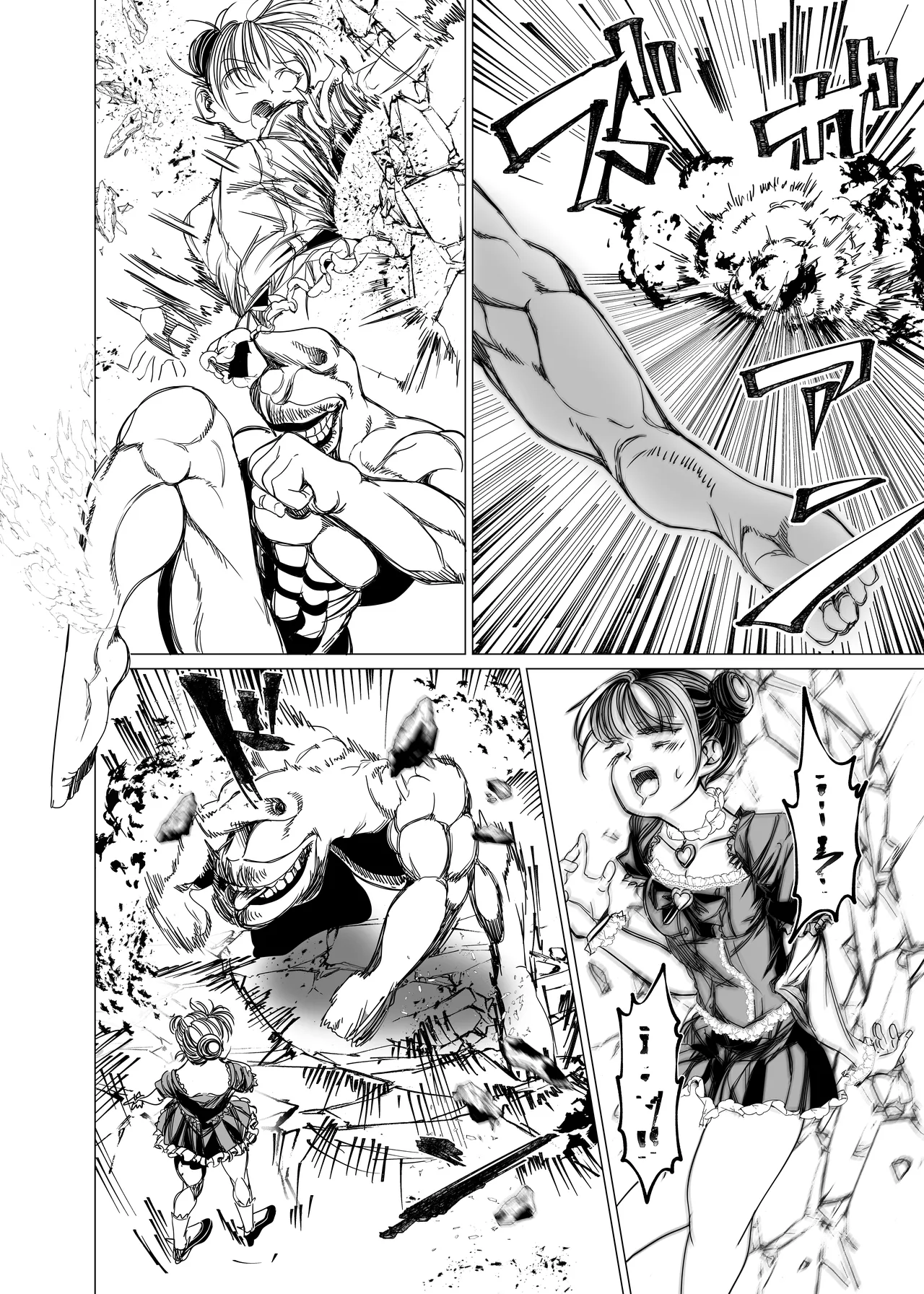 魔法少女マイティ・アイ総集編 图片编号 81