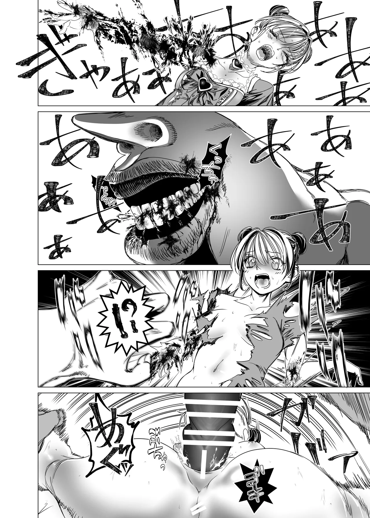 魔法少女マイティ・アイ総集編 图片编号 83