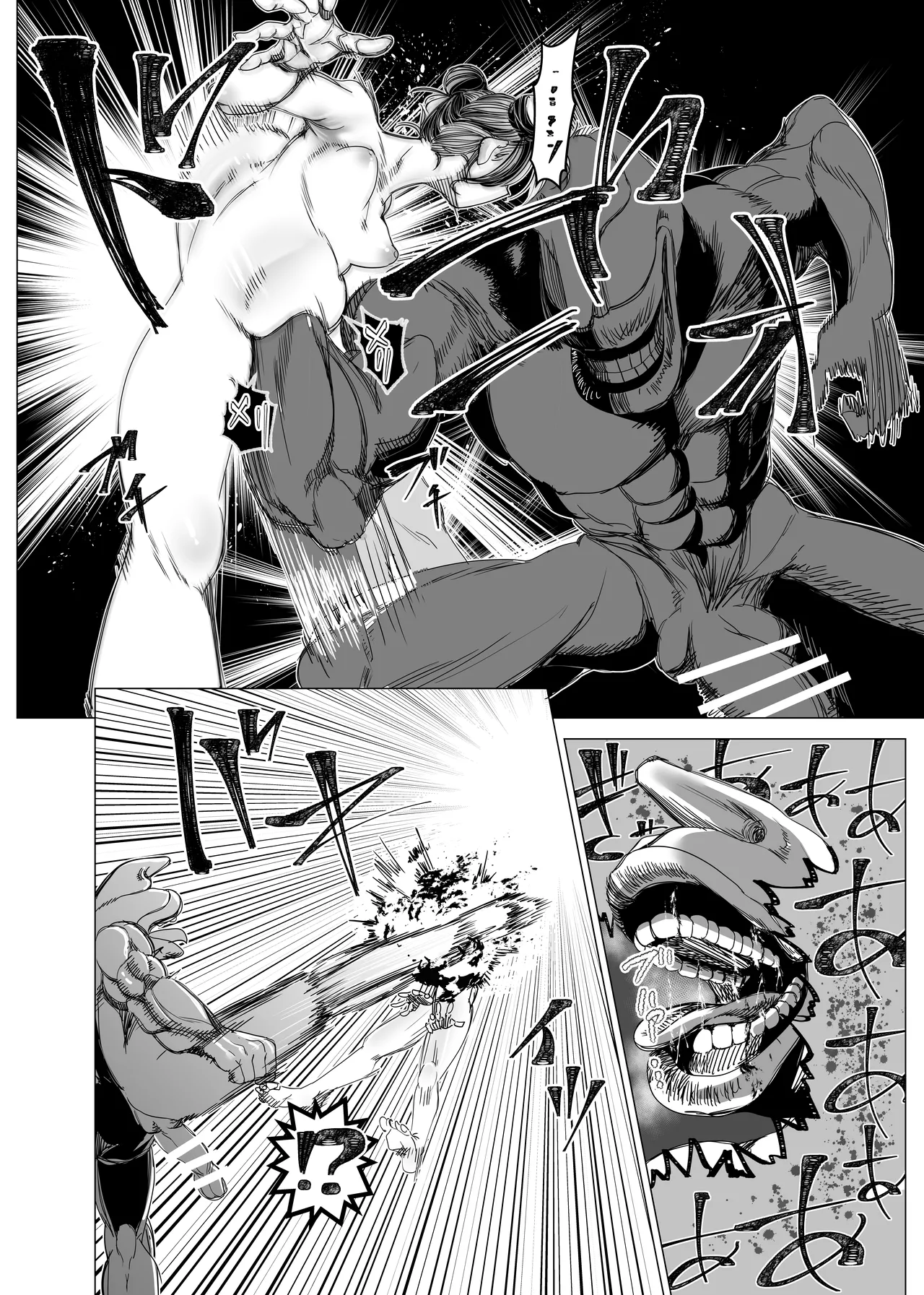 魔法少女マイティ・アイ総集編 图片编号 91