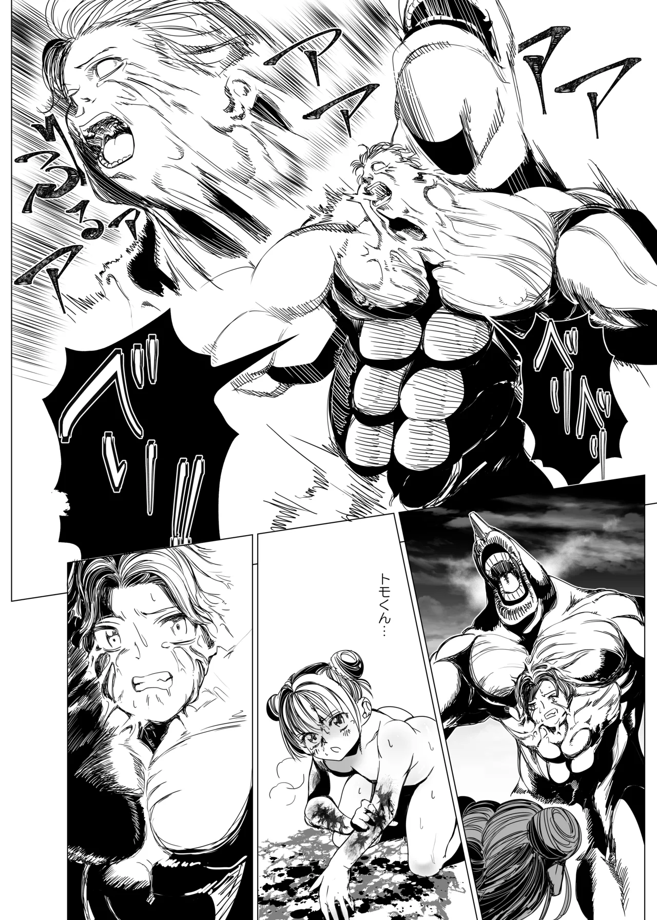 魔法少女マイティ・アイ総集編 图片编号 97