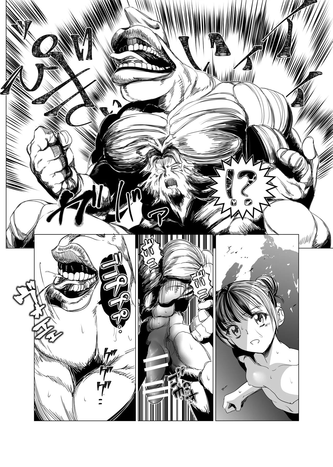 魔法少女マイティ・アイ総集編 图片编号 109