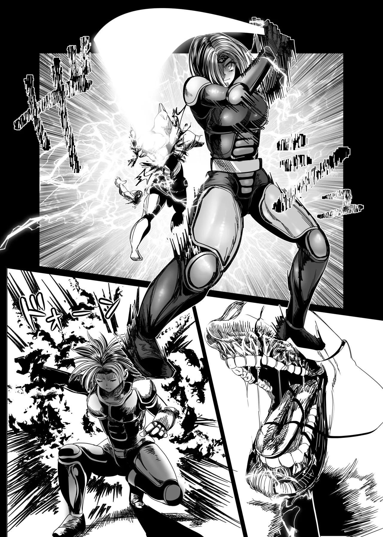 魔法少女マイティ・アイ総集編 图片编号 119