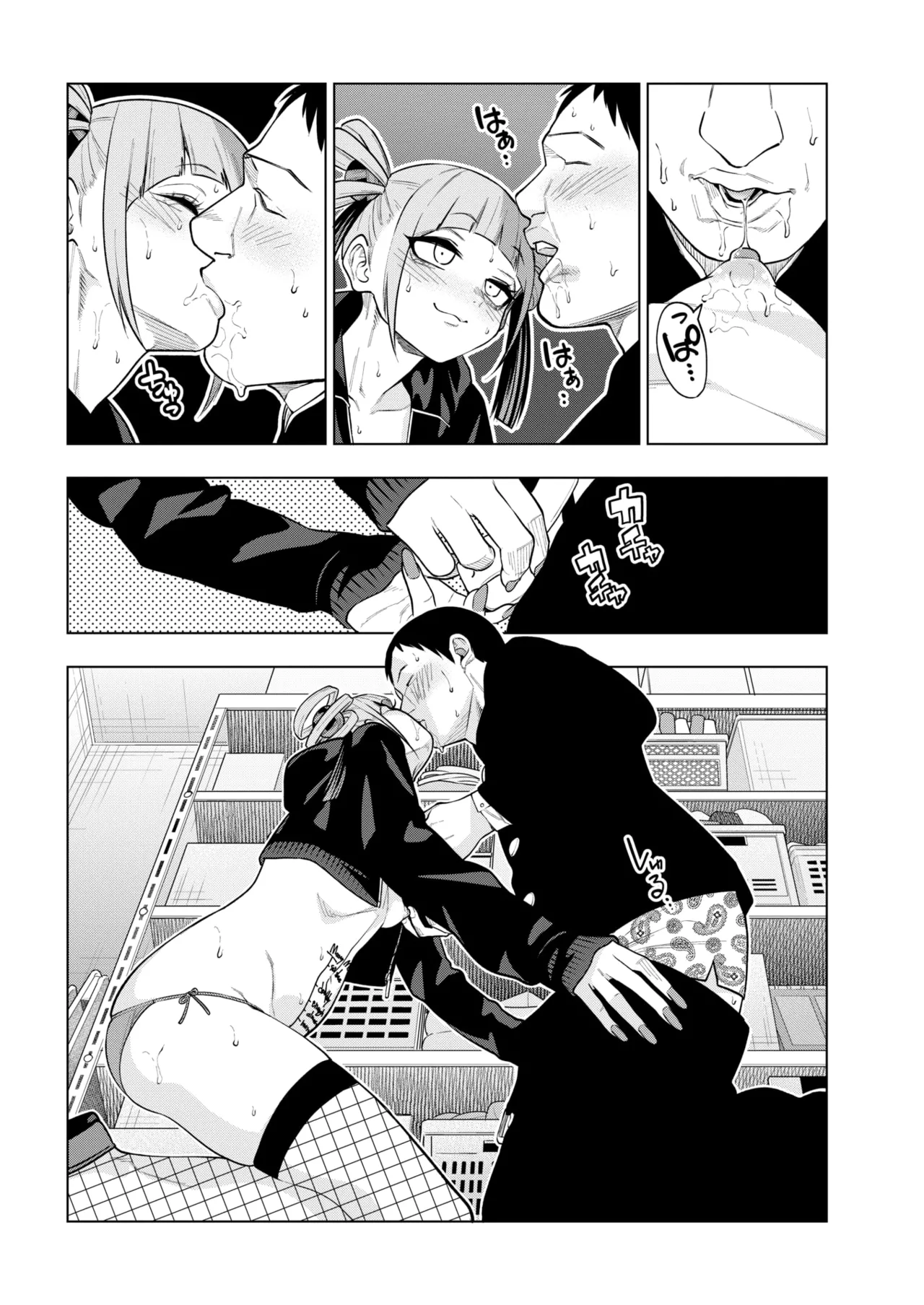 [Gujira] making Of the legend (COMIC Kairakuten 2025-08) [Digital] [korean] [uncensored] numero di immagine  11