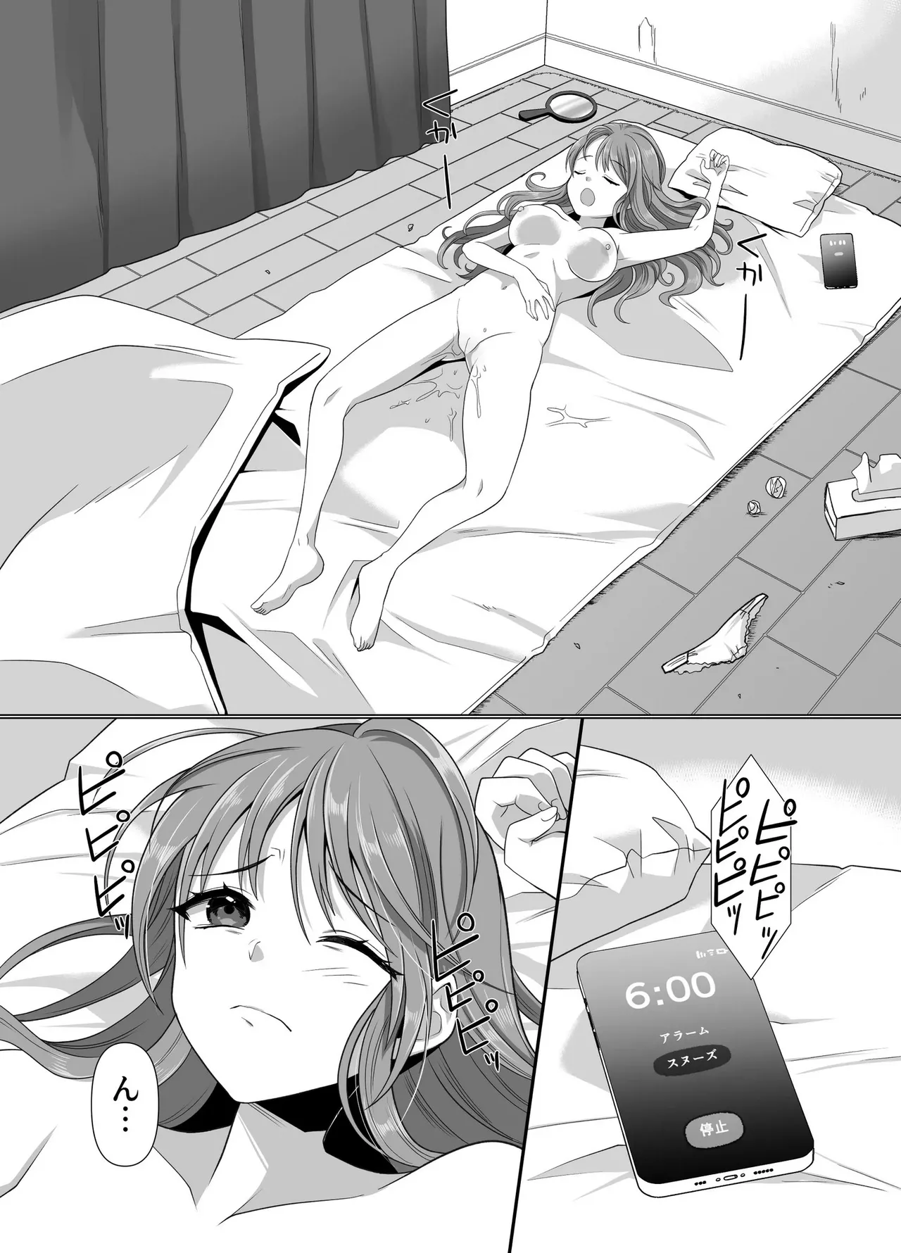[Hyoui Lover (Takahashi Shijimi)] The Possessed One's Daily Life image number 3