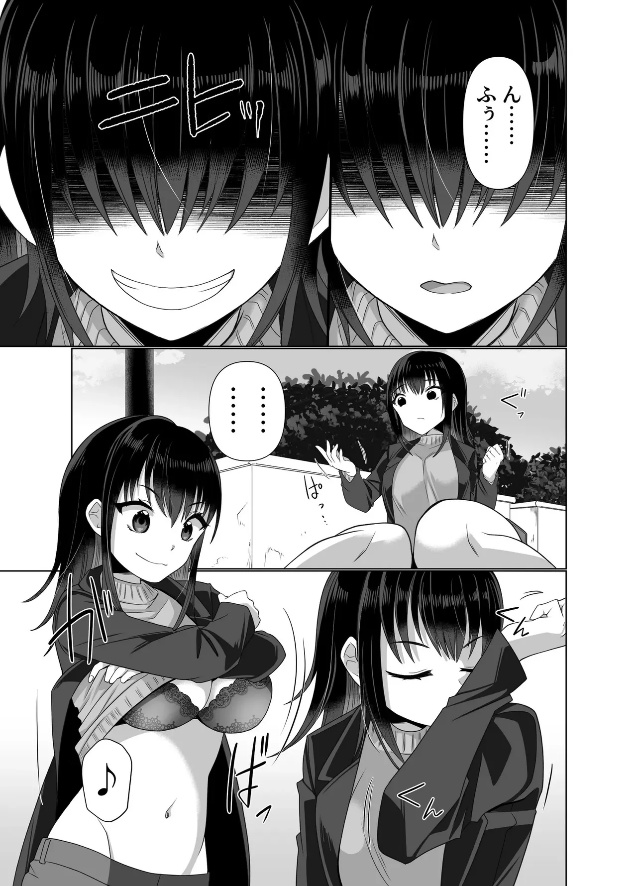 [Hyoui Lover (Takahashi Shijimi)] The Possessed One's Daily Life image number 11