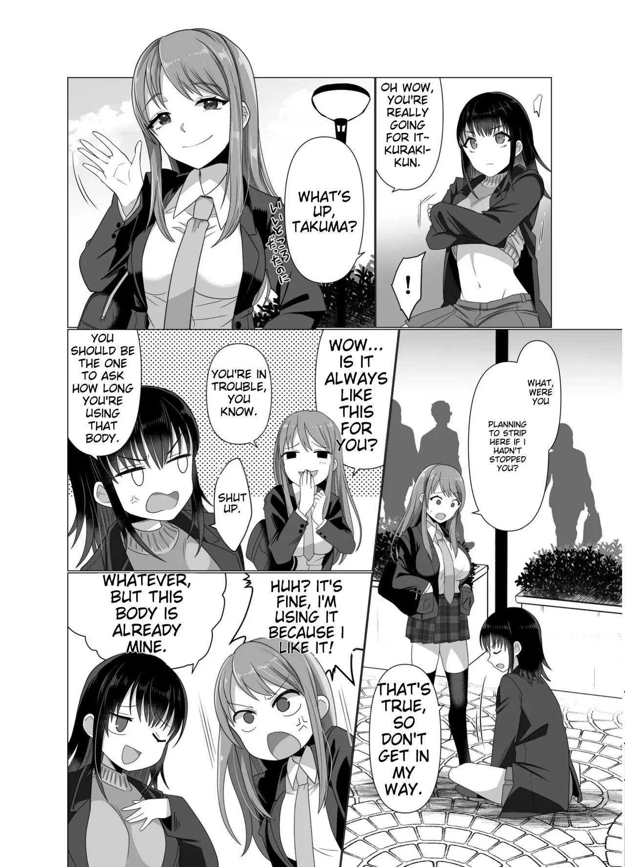 [Hyoui Lover (Takahashi Shijimi)] The Possessed One's Daily Life image number 12