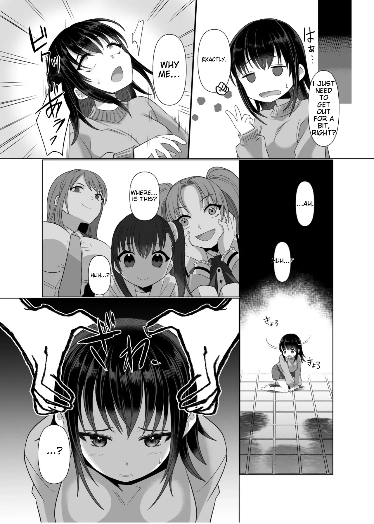 [Hyoui Lover (Takahashi Shijimi)] The Possessed One's Daily Life image number 18