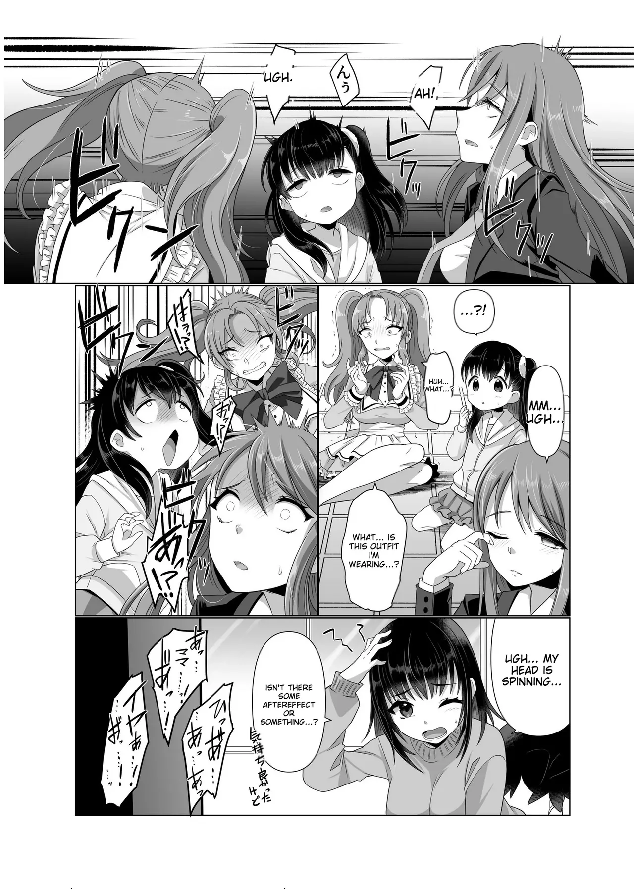 [Hyoui Lover (Takahashi Shijimi)] The Possessed One's Daily Life image number 22