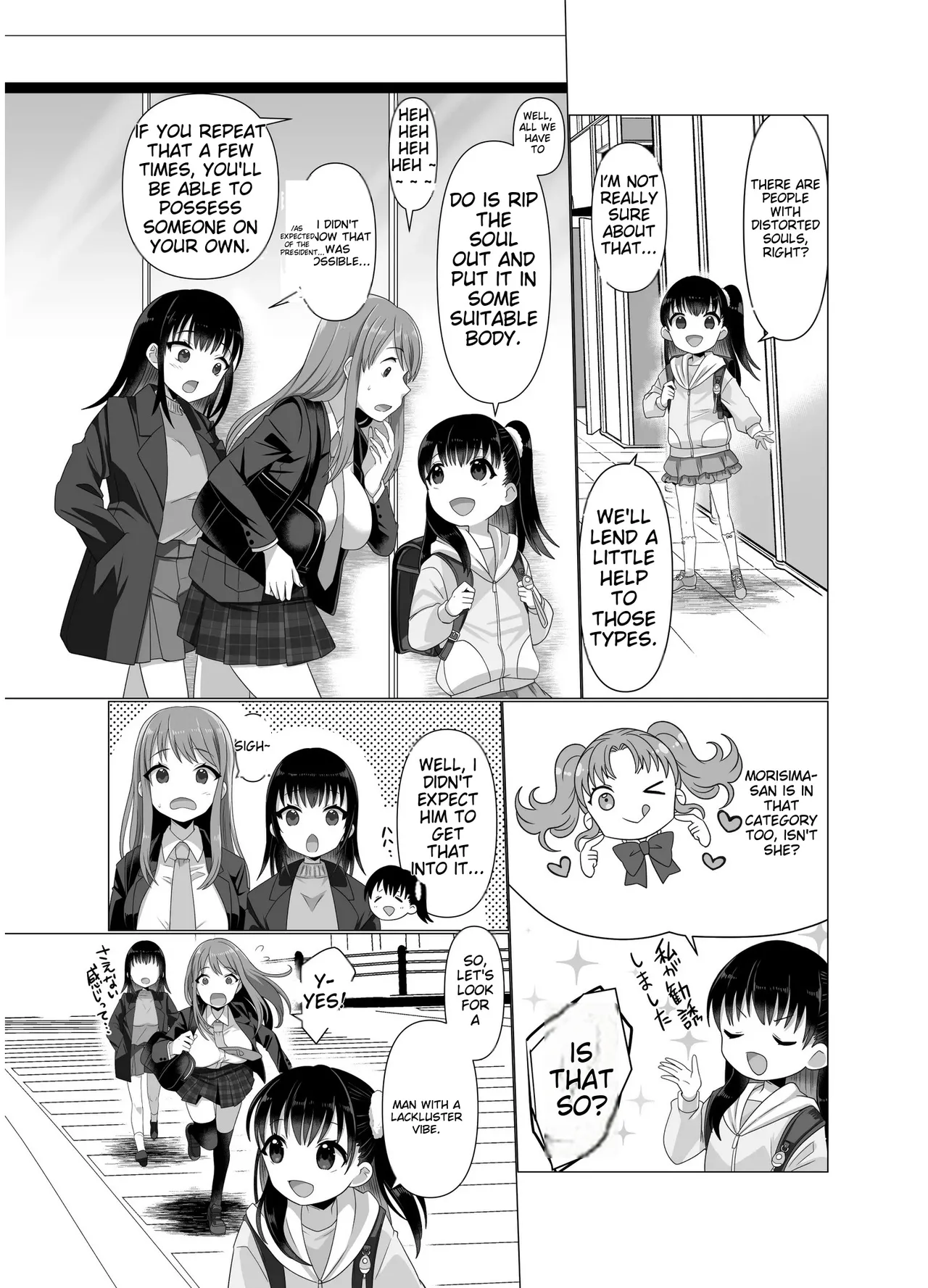 [Hyoui Lover (Takahashi Shijimi)] The Possessed One's Daily Life image number 41