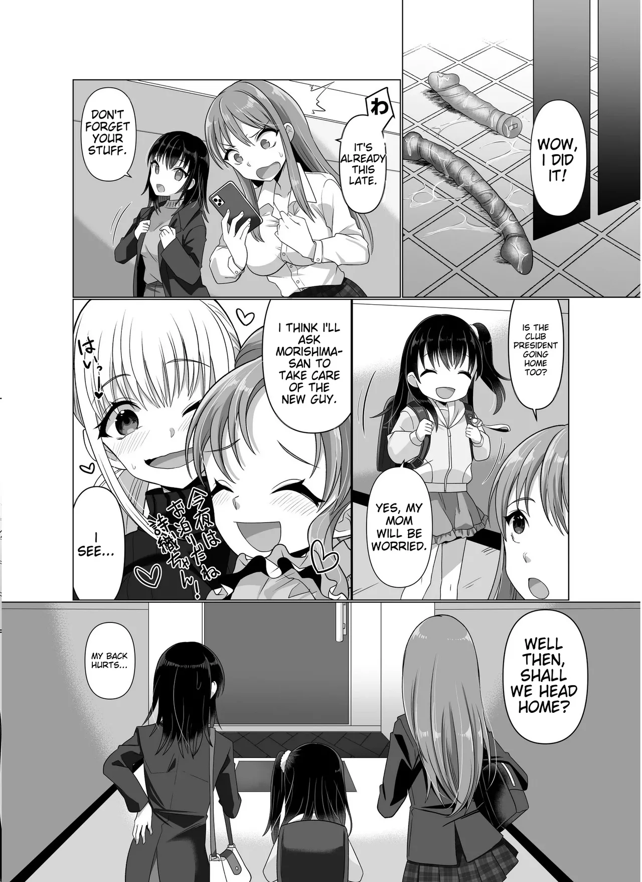 [Hyoui Lover (Takahashi Shijimi)] The Possessed One's Daily Life image number 72