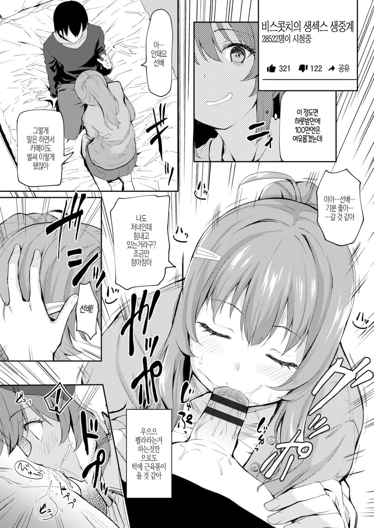 JiNsEi MaRuMouKE numero di immagine  7