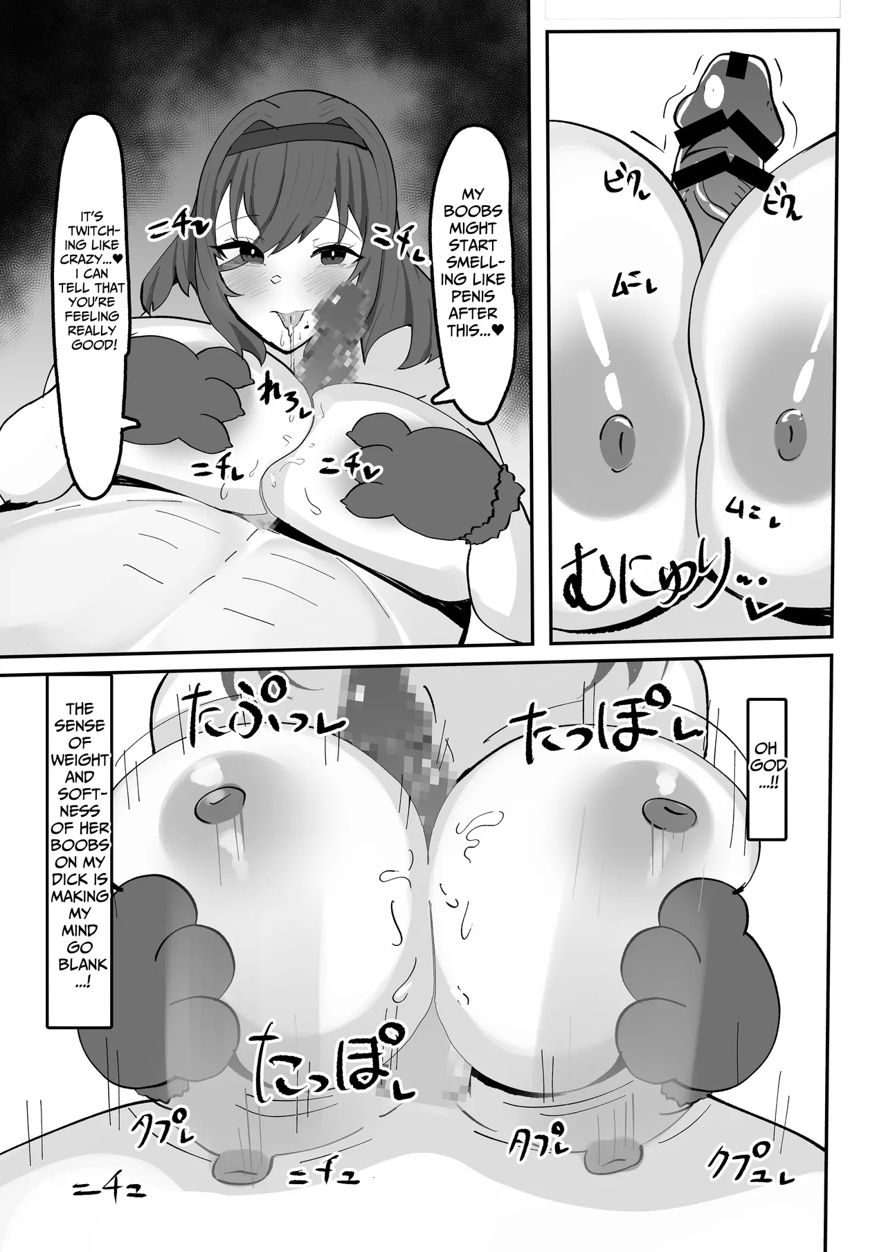 [Huwahuwa Raidou] Kiyowa na Teishinchou Bakunyuu Succubus Onee-chan to Love Love Sakusei Ecchi Seikatsu | My Daily Life, Being Lovingly Milked Dry by My Timid Shortstack Succubus Onee-chan [English] {tsuyoshi} [Digital] 图片编号 19