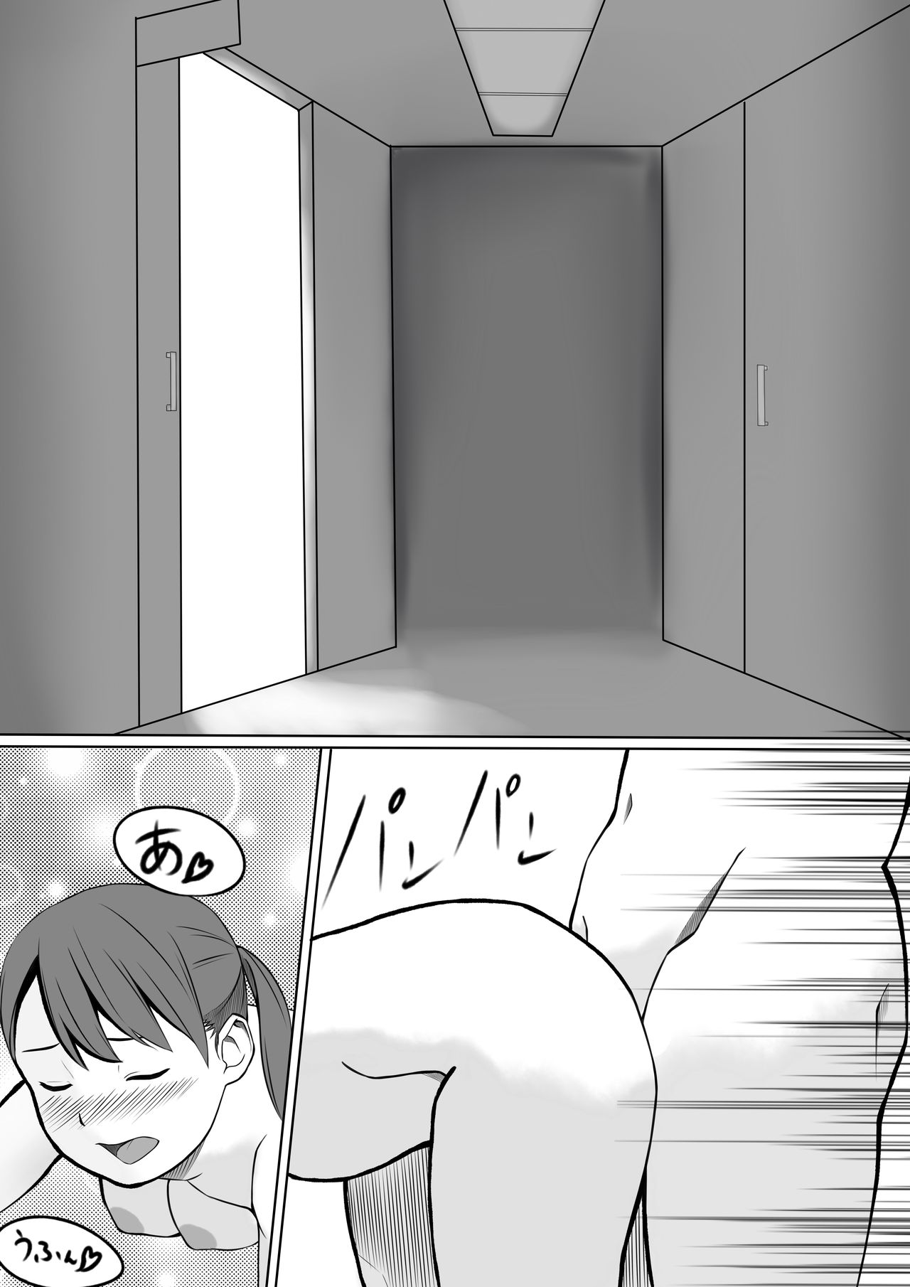 [Ribbon Super Kikaku] Seishori Gakari no Seiko-san 2 image number 2