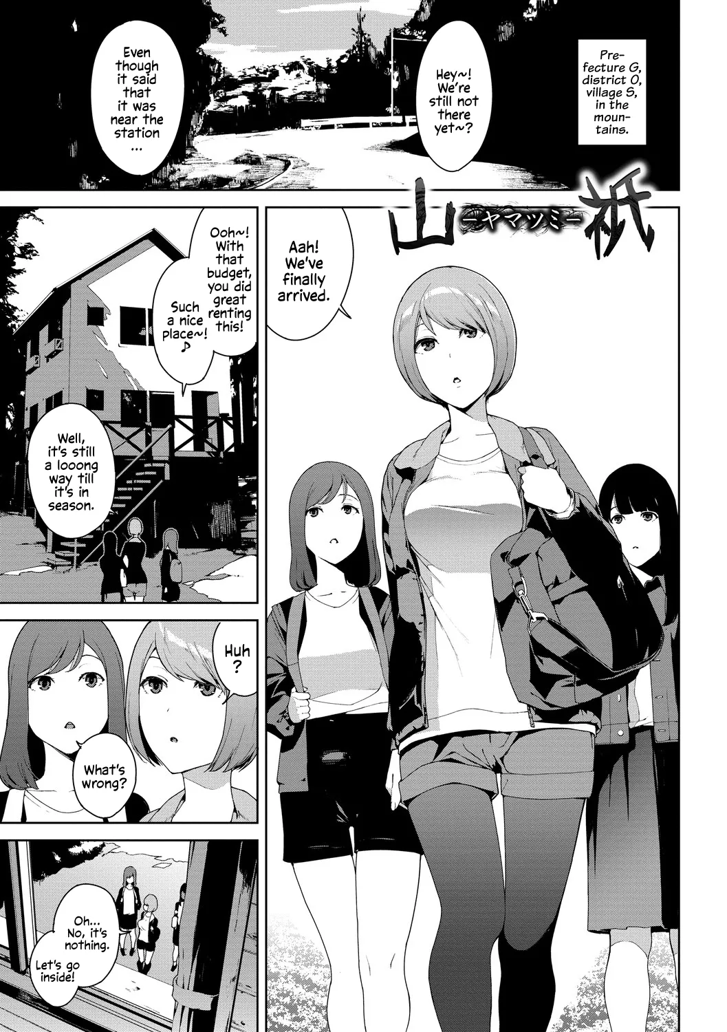 [Iwasaki Yuuki] Etsuran Chuui - The Mountain God: Yamatsumi [English] [Decensored] [Digital] 图片编号 1