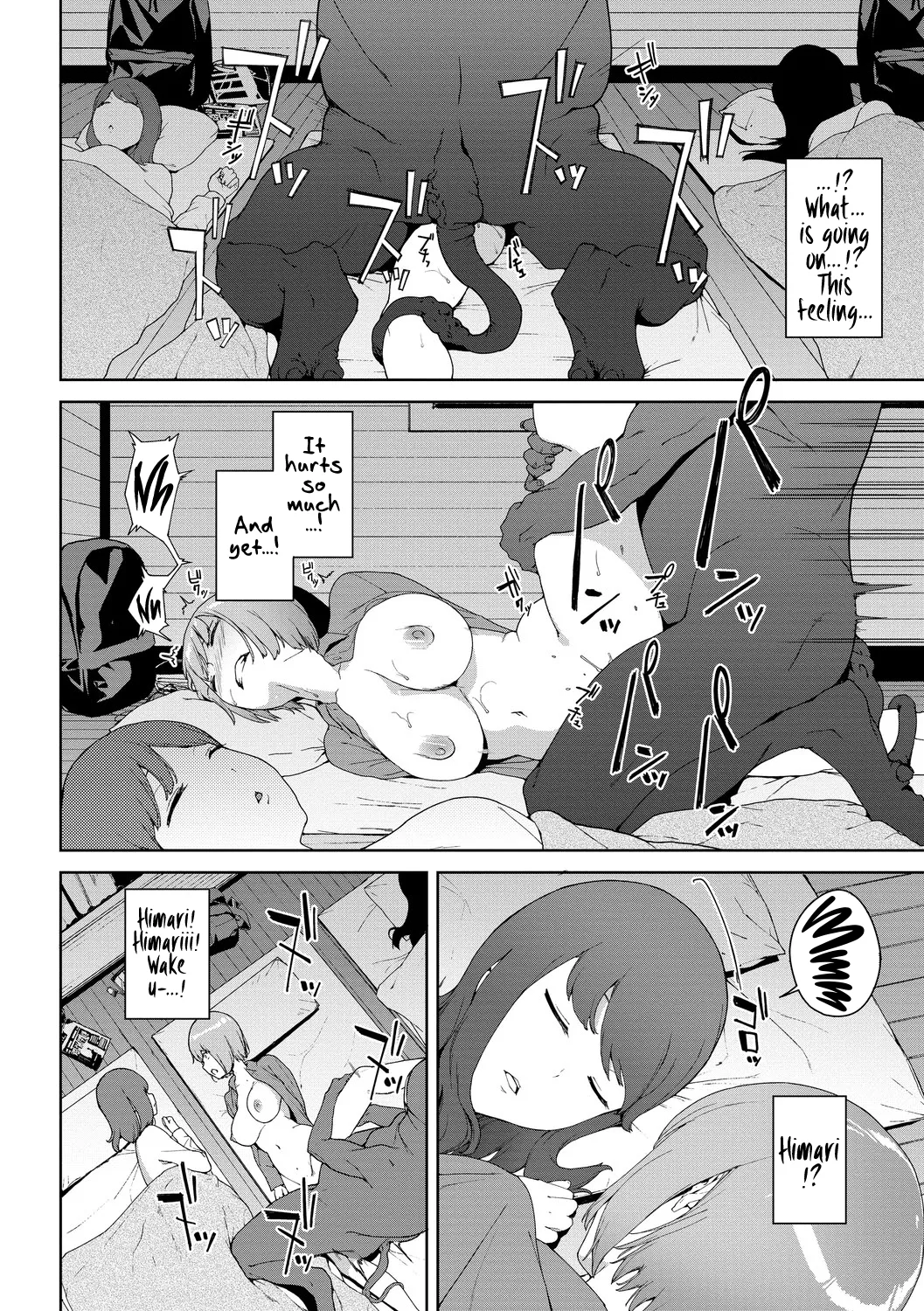 [Iwasaki Yuuki] Etsuran Chuui - The Mountain God: Yamatsumi [English] [Decensored] [Digital] 图片编号 12