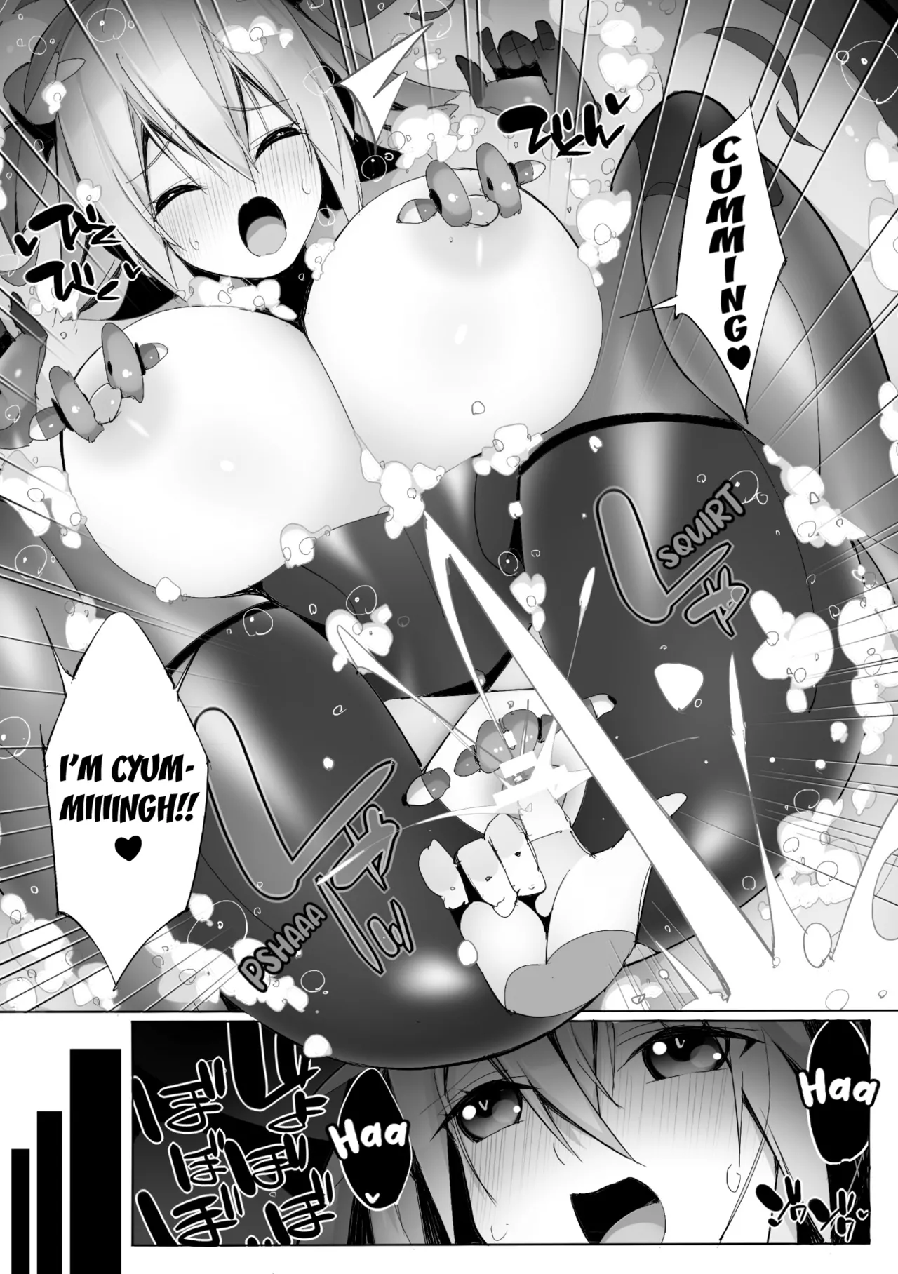 [Eroin] Heroine's Maintenance ~Humiliating Life-saving Detox~ [English] [Kuraudo] 图片编号 14