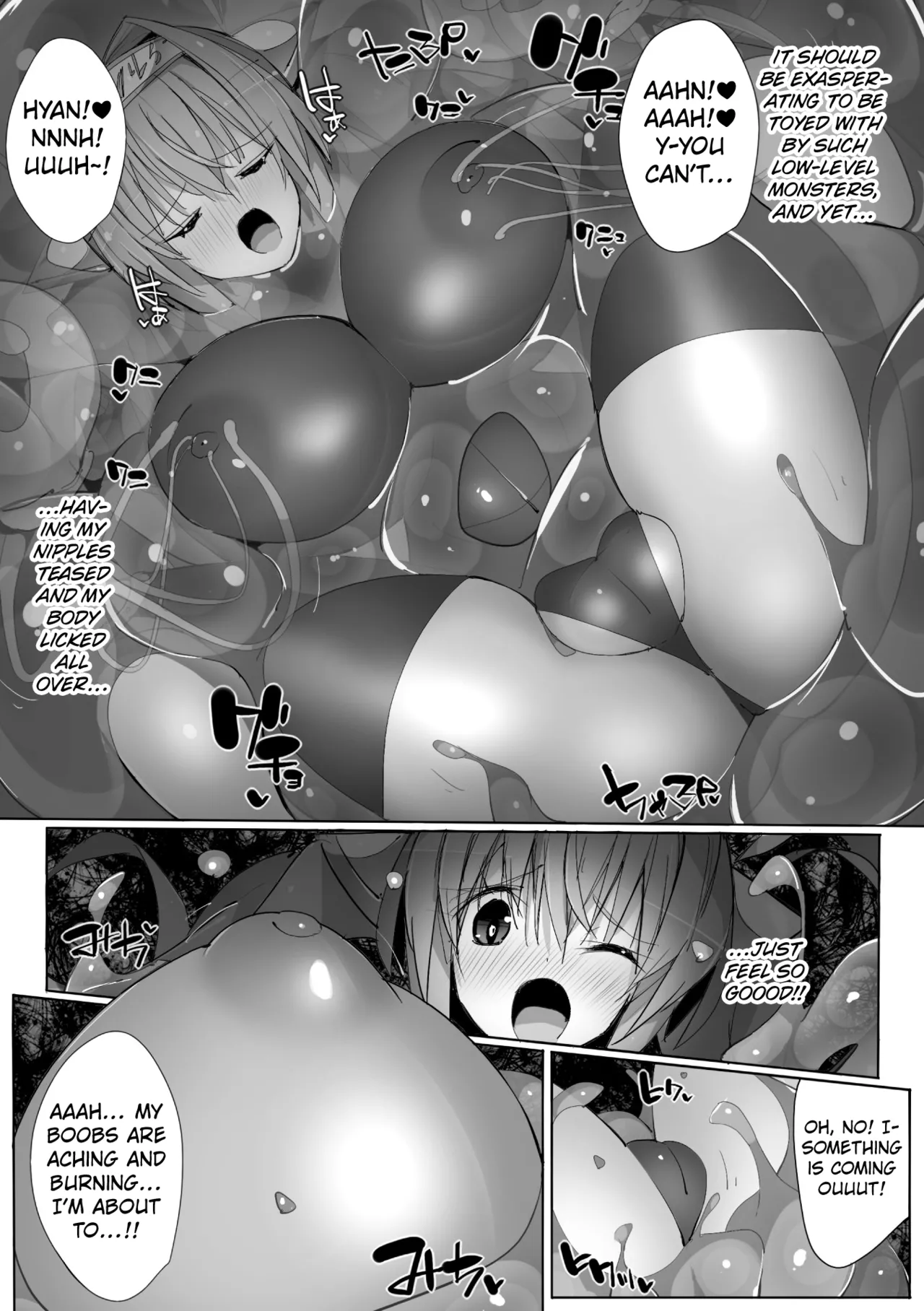 [Eroin] The Apetite of Chained Monster [English] [Kuraudo] image number 9