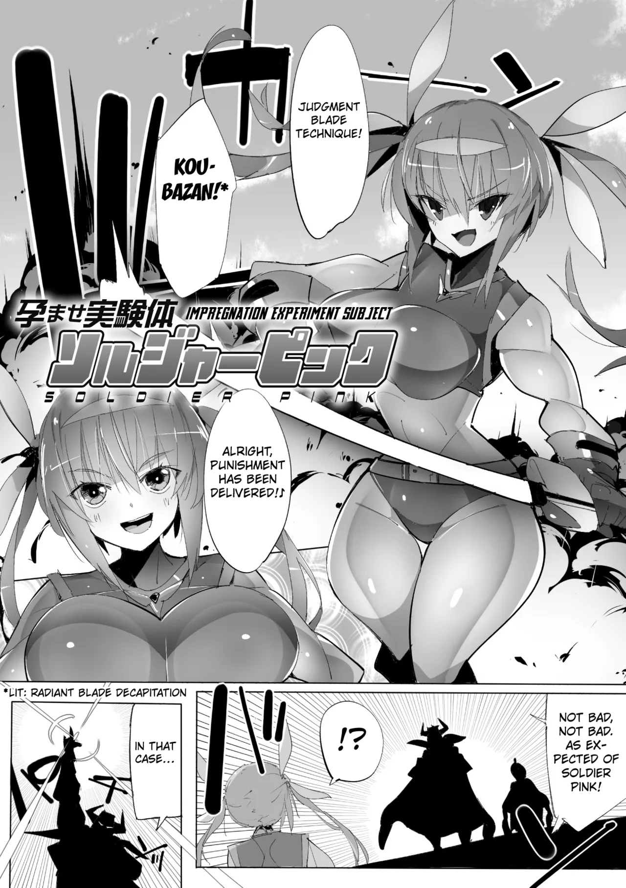 [Eroin] Impregnation Experiment Subject Soldier Pink [English] [Kuraudo] image number 1