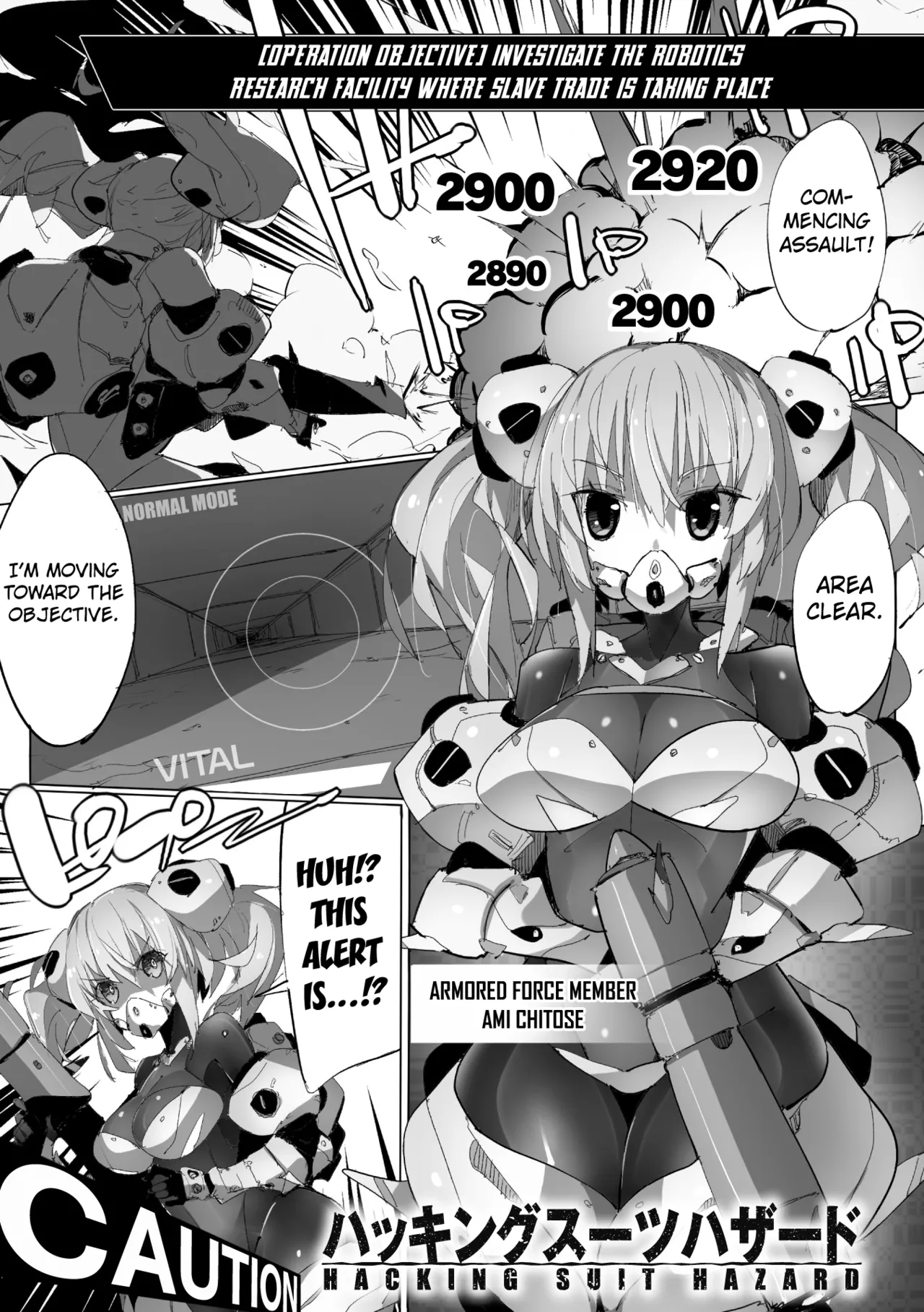 [Eroin] Hacking Suit Hazard [English] [Kuraudo] 图片编号 1