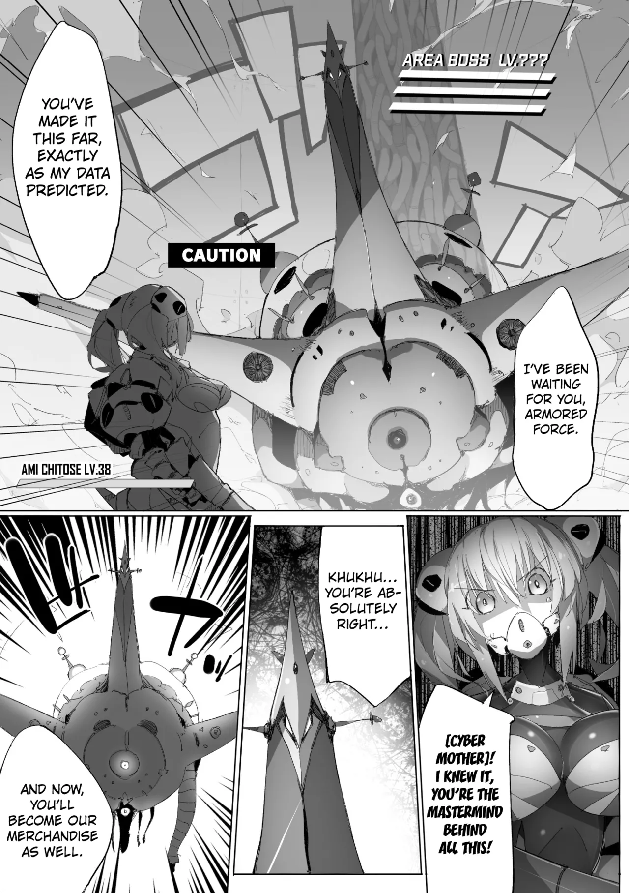 [Eroin] Hacking Suit Hazard [English] [Kuraudo] 图片编号 2