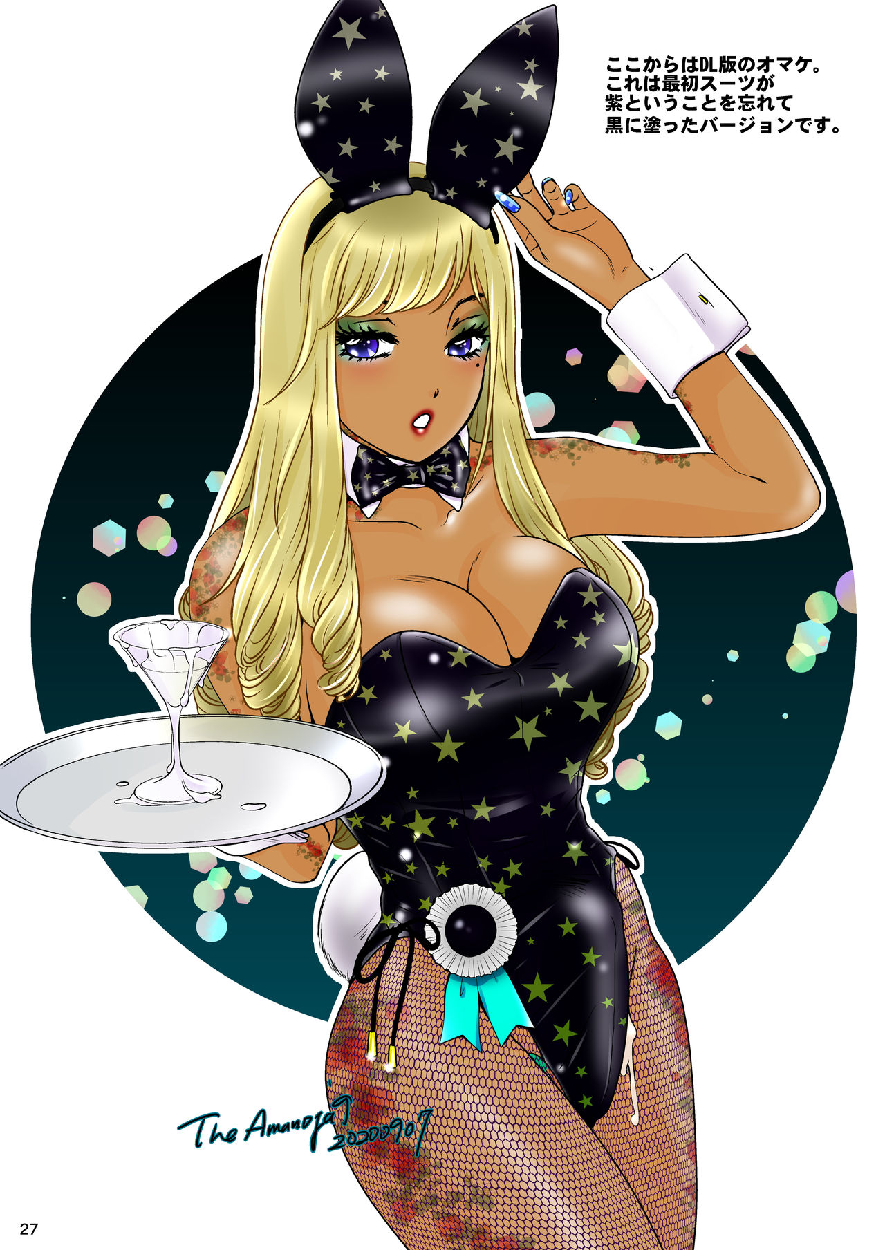 [A-mania9's] BEHAVIOUR+17 ～BUNNY FLASH!!～ 이미지 번호 27