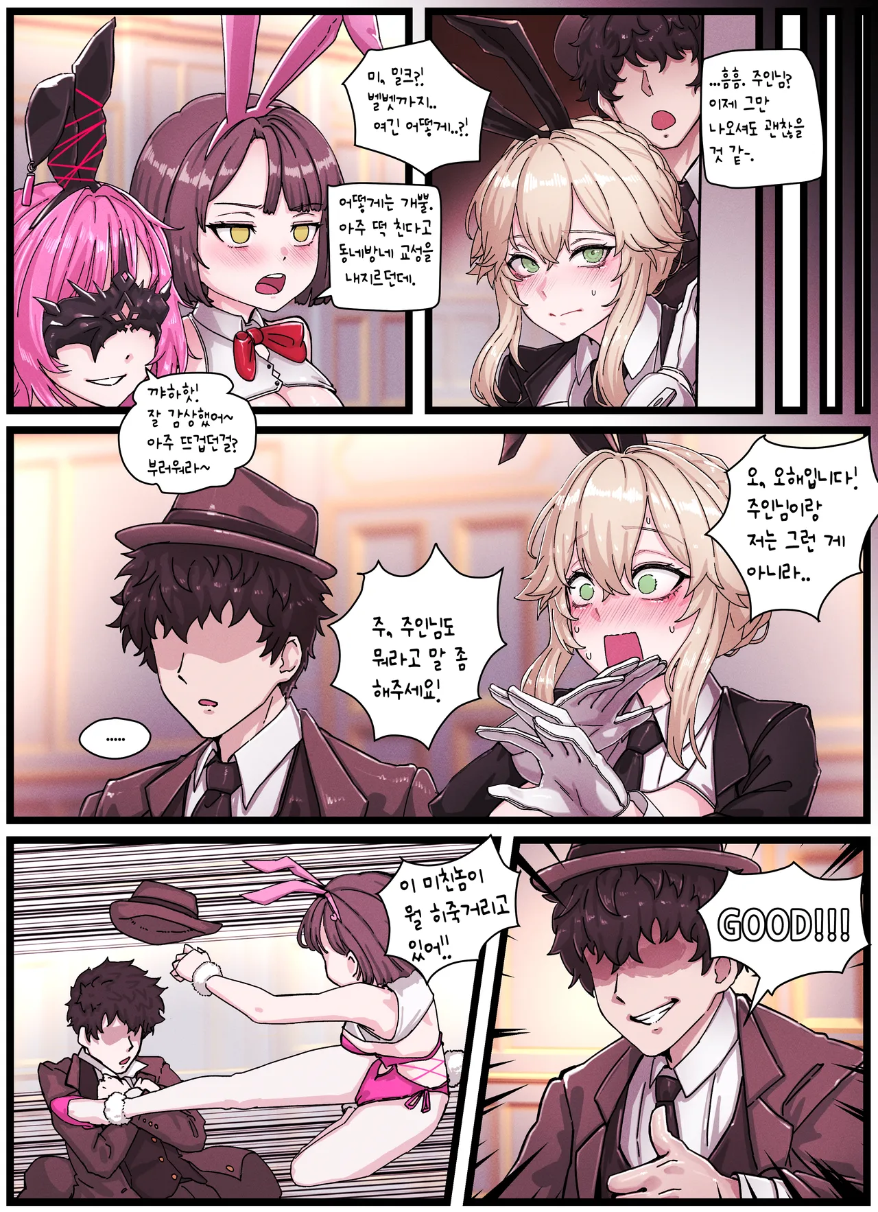 [horori] Ade (Goddess of Victory: NIKKE) [Korean] [Decensored] numero di immagine  10