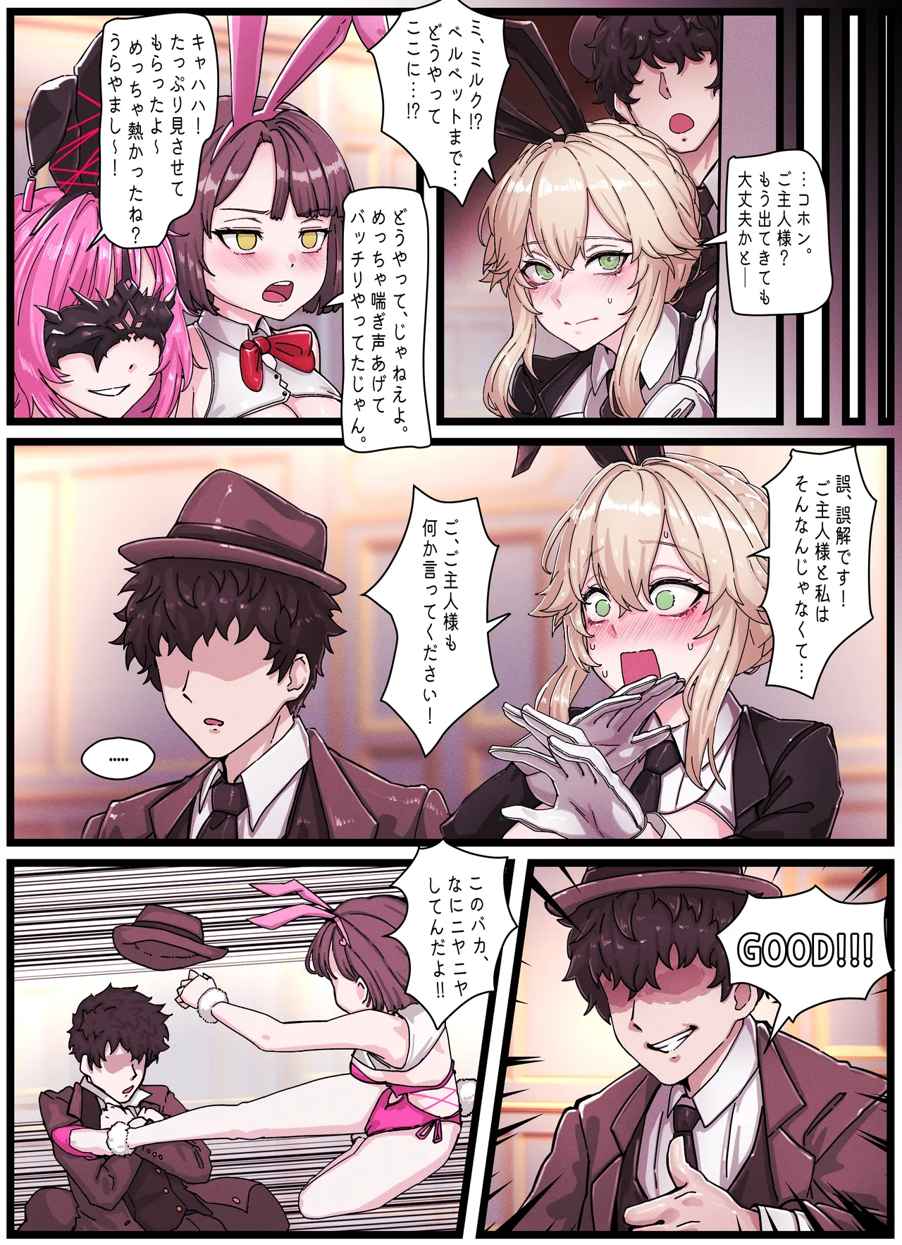 [horori] Ade (Goddess of Victory: NIKKE) [Decensored] numero di immagine  10