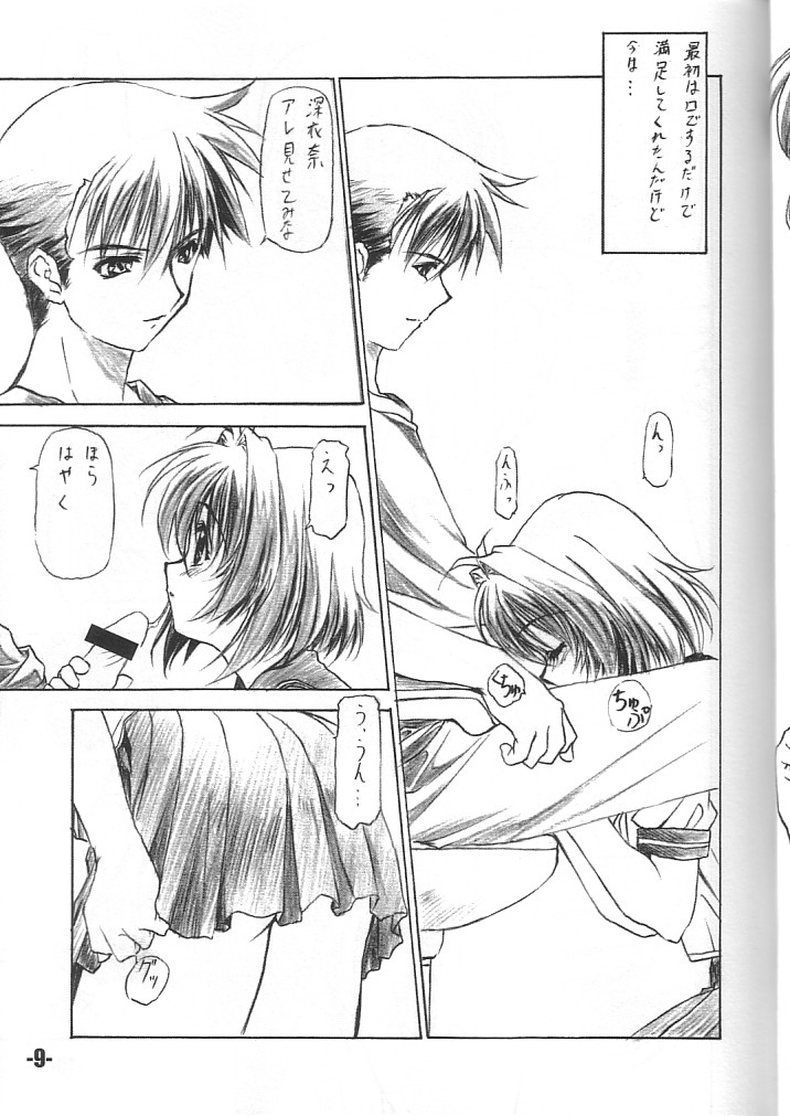 (CR34) [EXtage (Minakami Hiroki)] EXtra stage vol. 11 (Onegai Twins) 图片编号 8