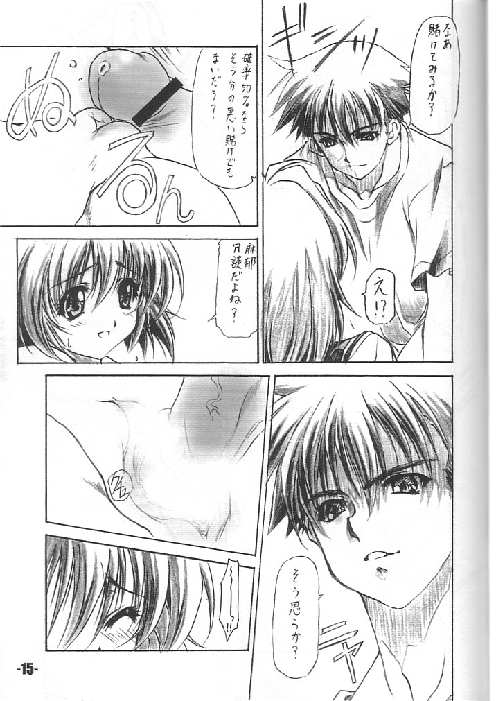 (CR34) [EXtage (Minakami Hiroki)] EXtra stage vol. 11 (Onegai Twins) 图片编号 14