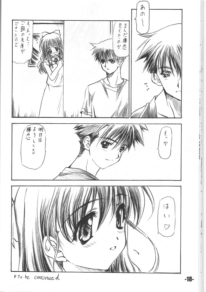 (CR34) [EXtage (Minakami Hiroki)] EXtra stage vol. 11 (Onegai Twins) 图片编号 17