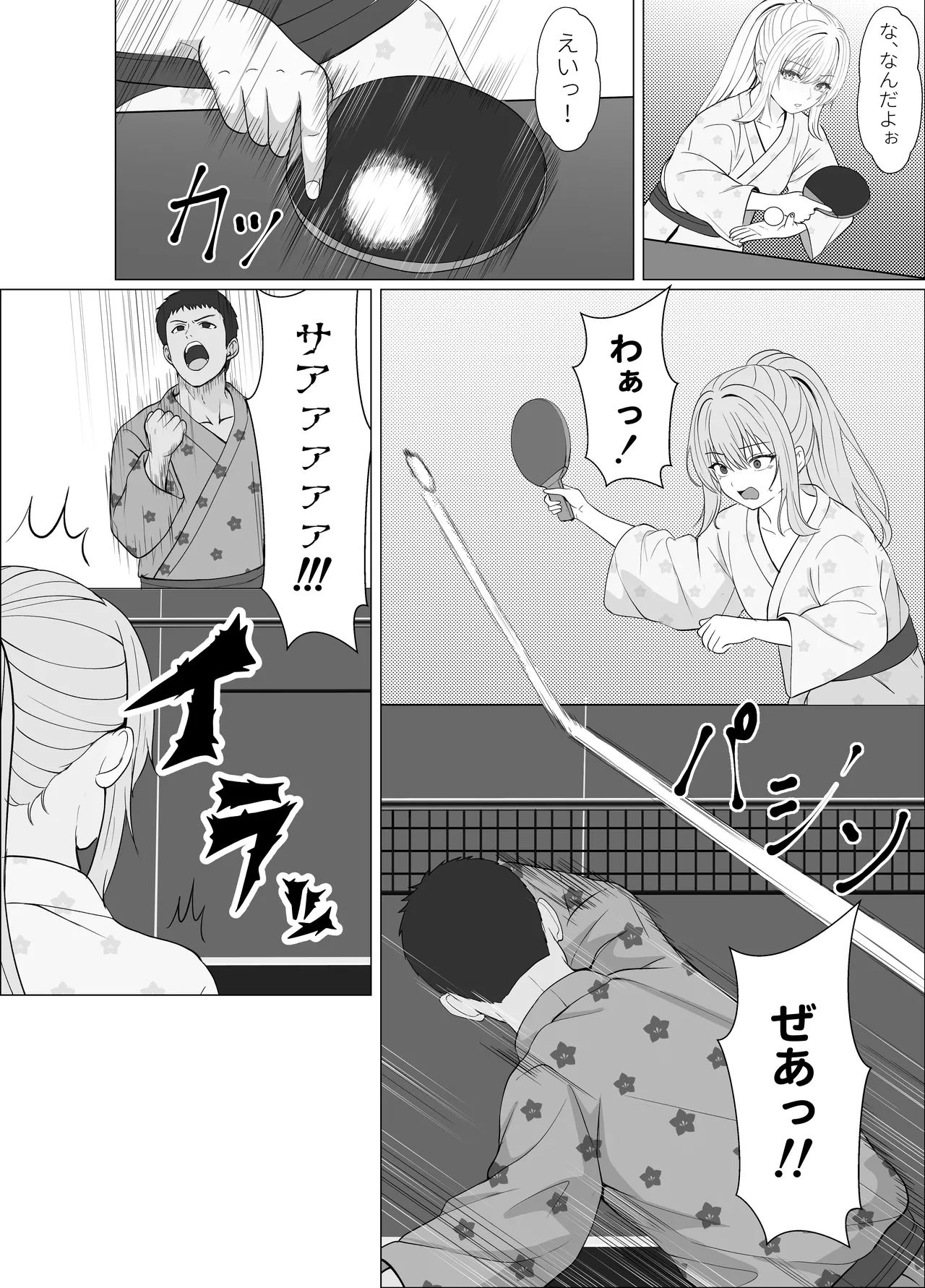 [Sanbalkin] Half Gimai to no Amai Nichijou to Noumitsu Sex 4 이미지 번호 20
