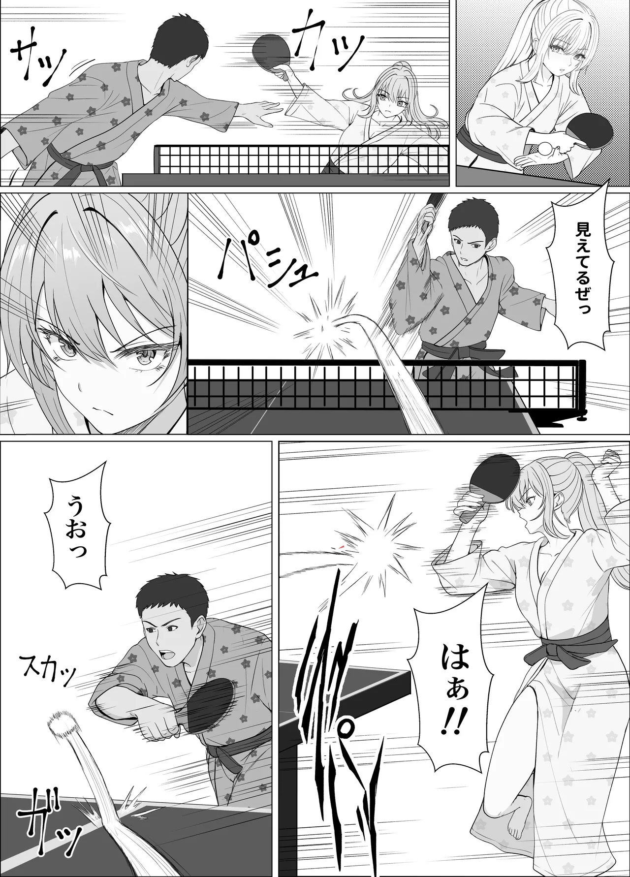 [Sanbalkin] Half Gimai to no Amai Nichijou to Noumitsu Sex 4 이미지 번호 22